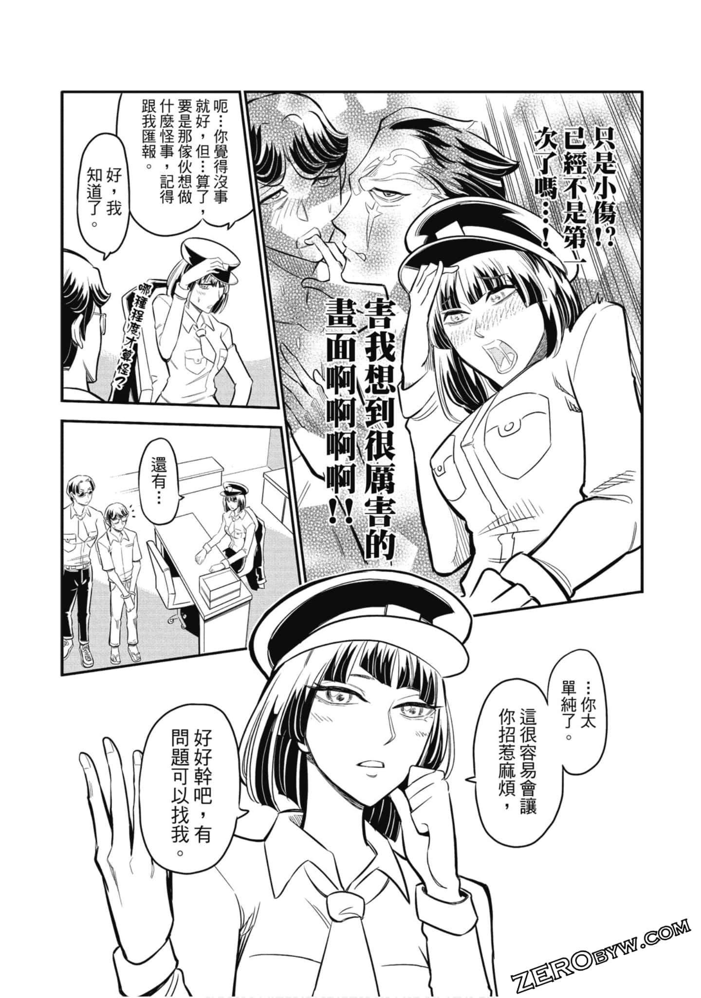 第 75 页