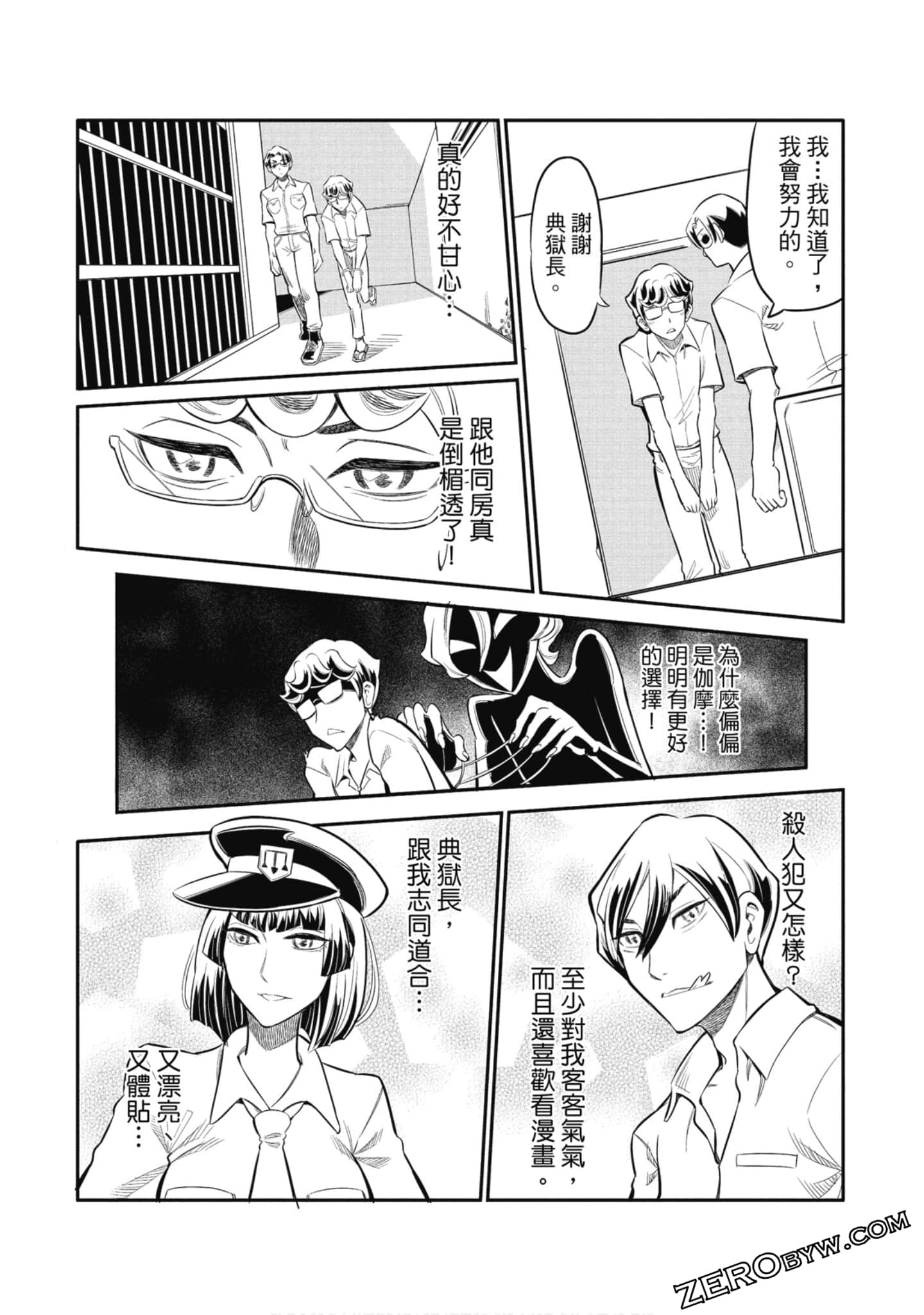 第 76 页