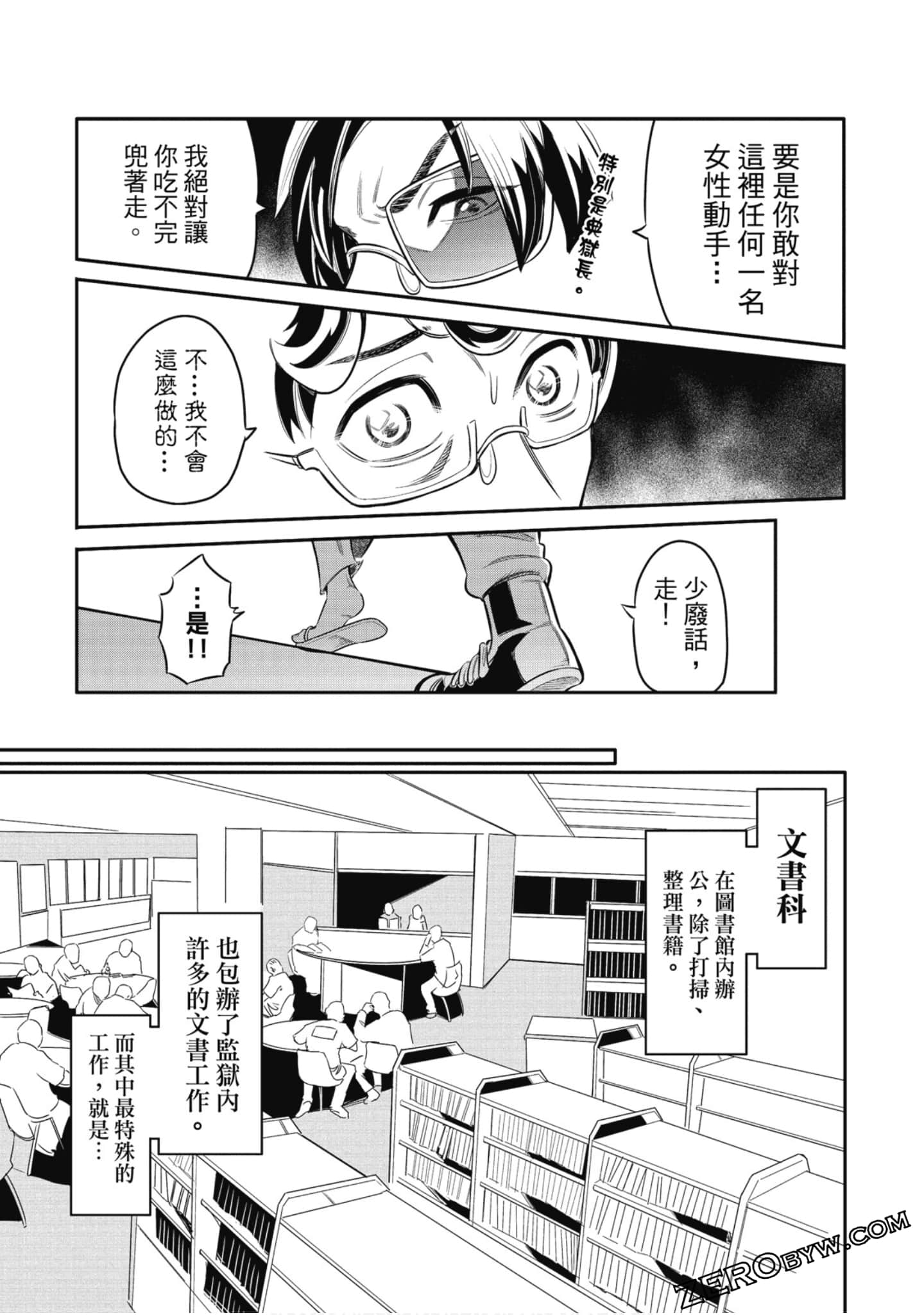 第 78 页