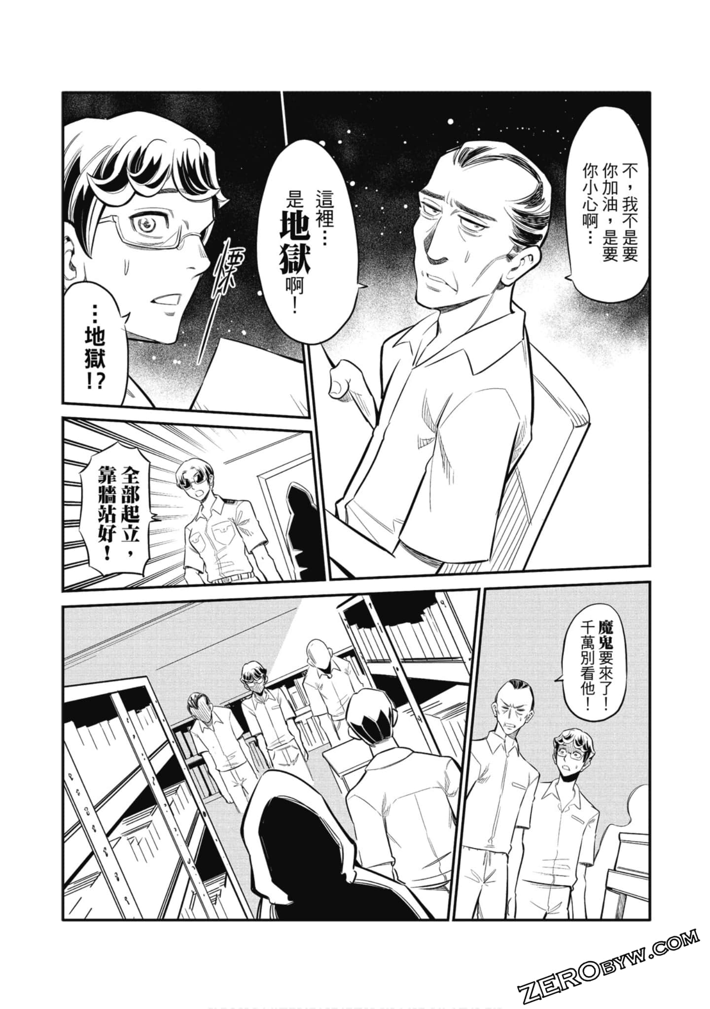 第 81 页