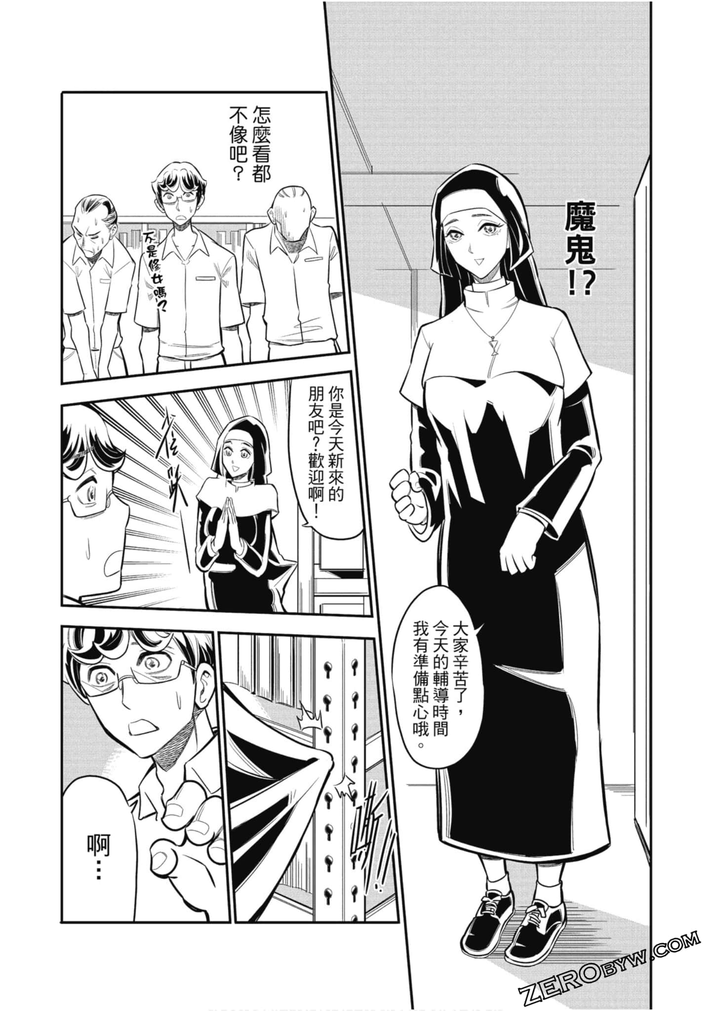 第 82 页