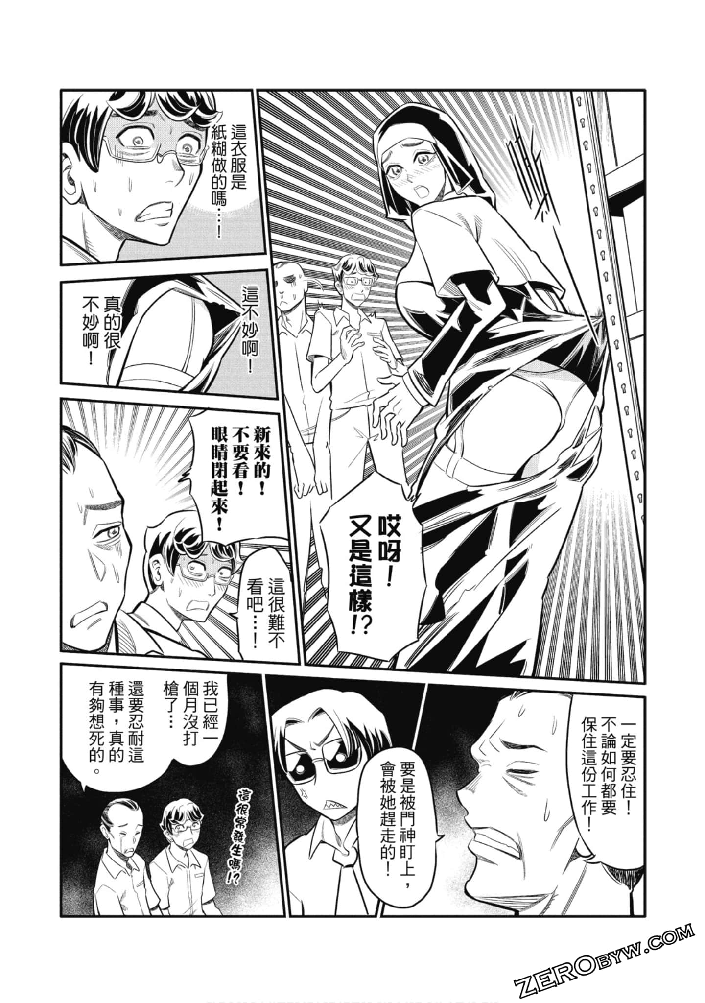 第 83 页