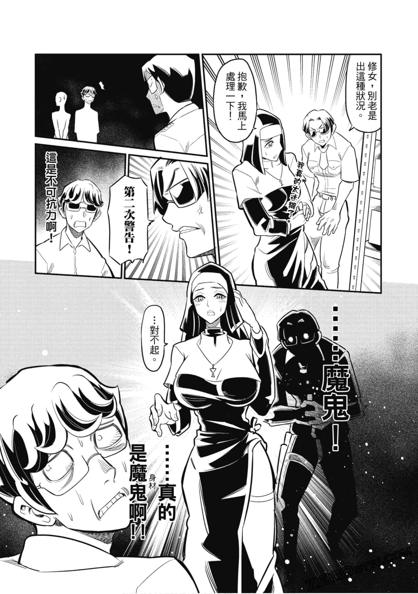 第 84 页