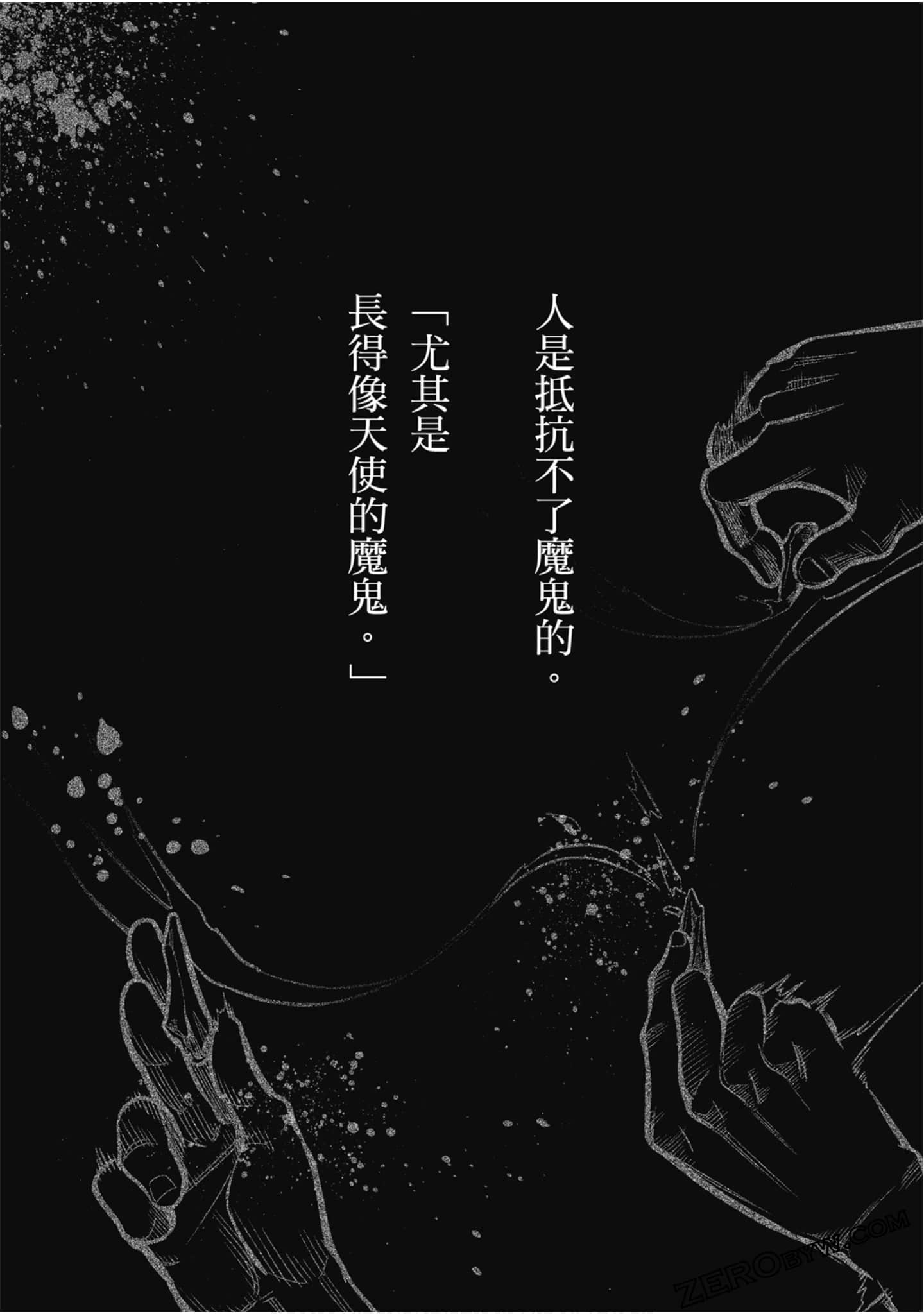 第 85 页