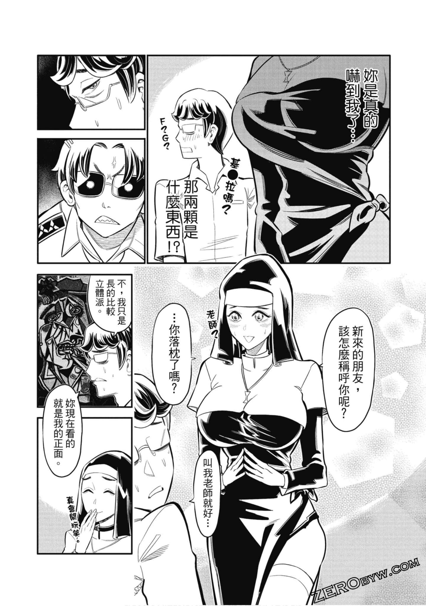 第 87 页