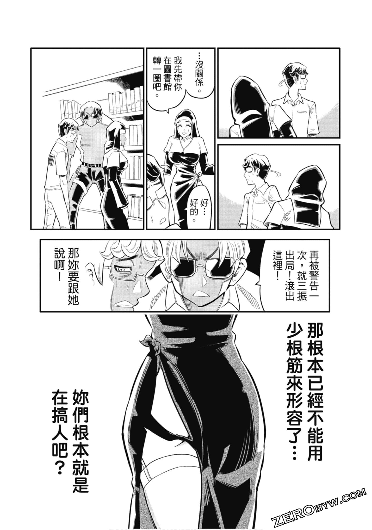 第 88 页