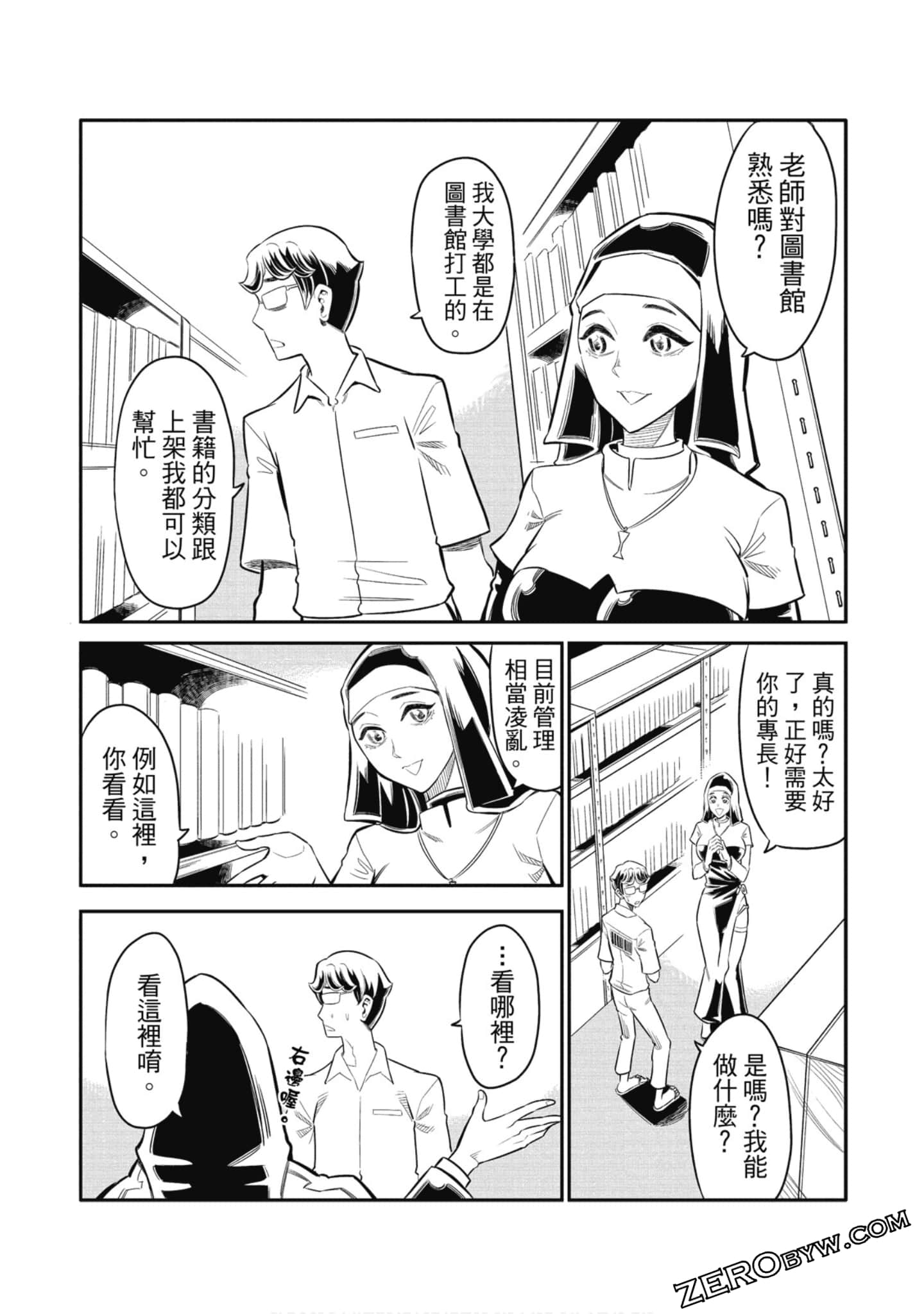 第 89 页