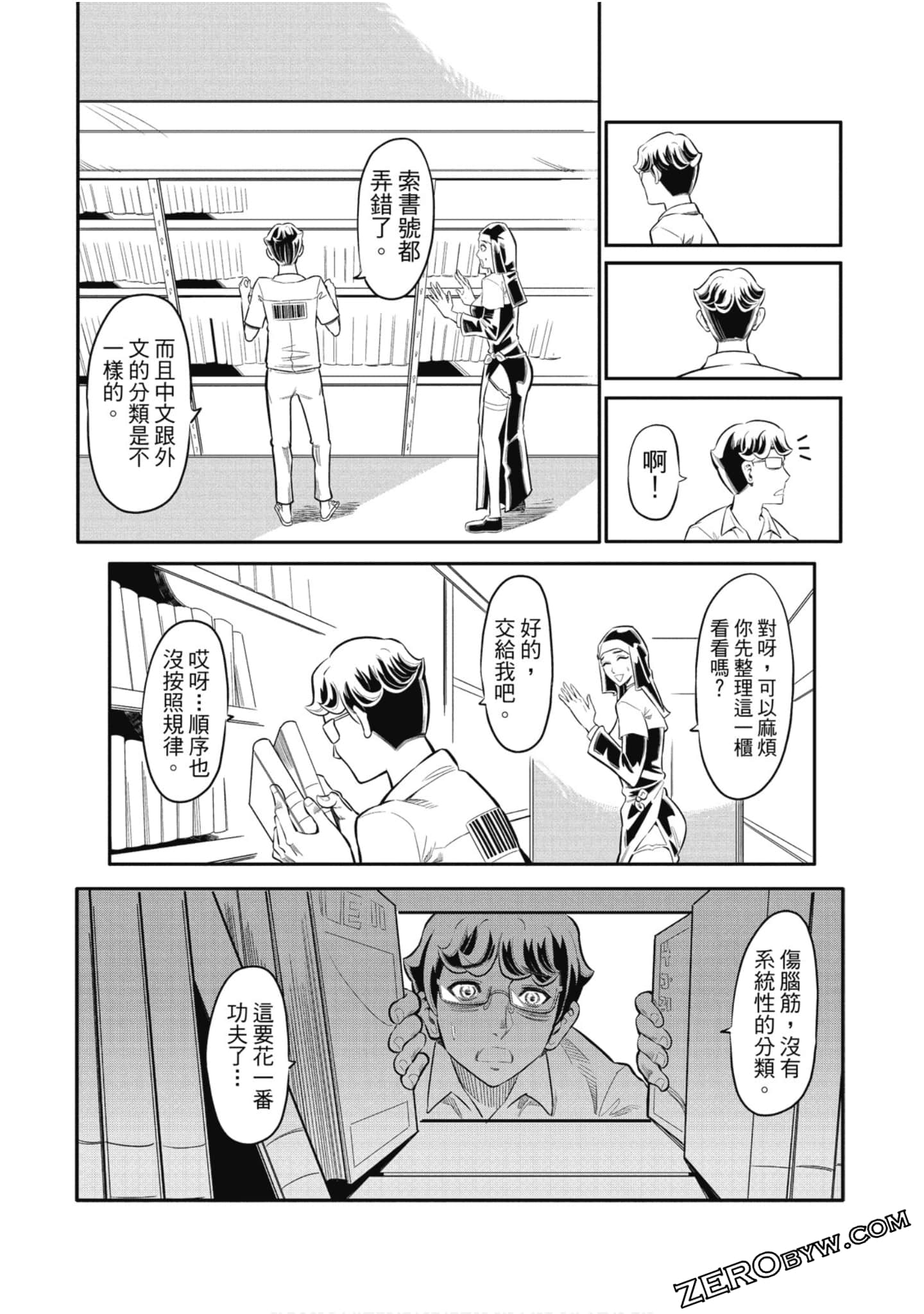 第 90 页