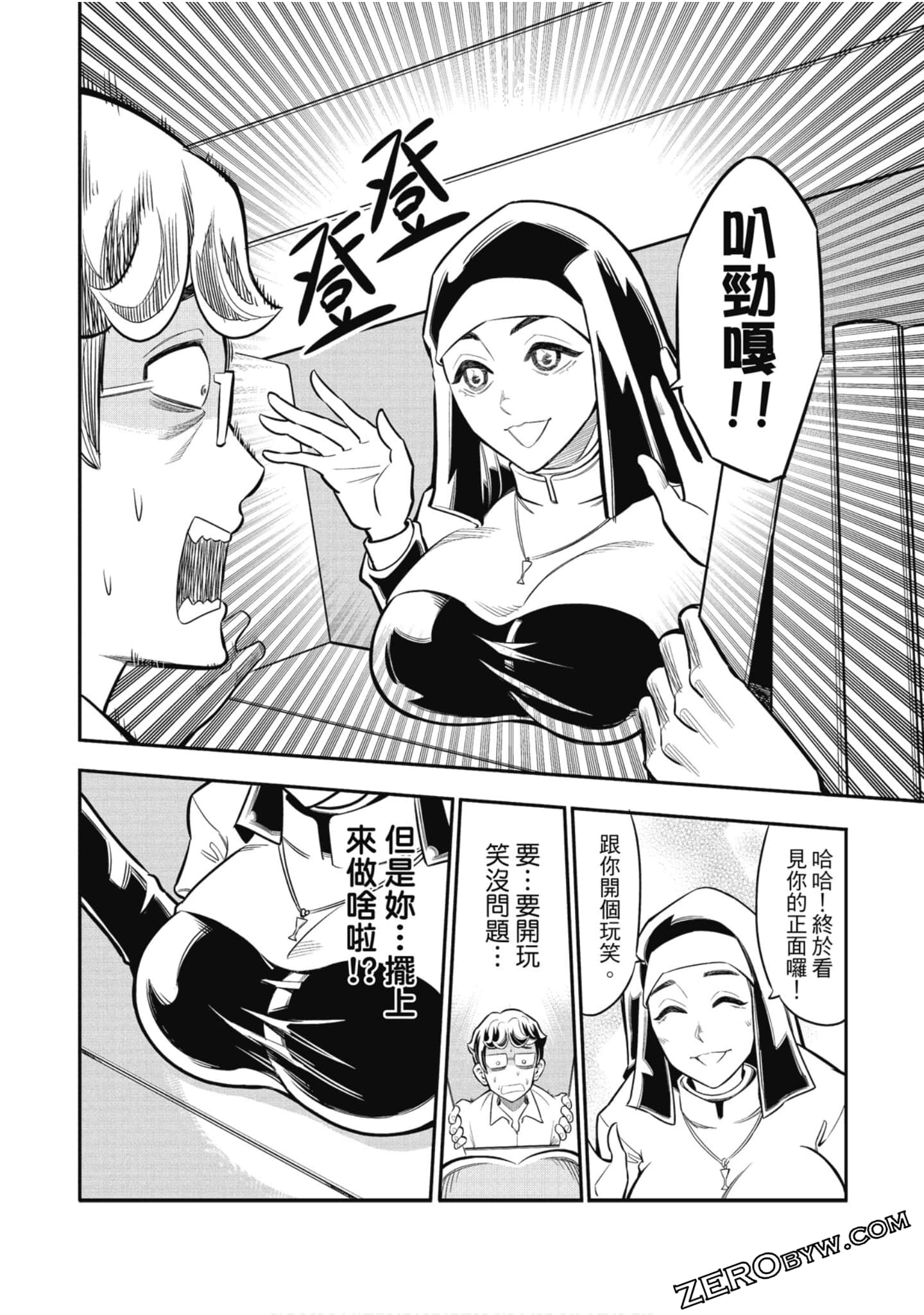 第 91 页