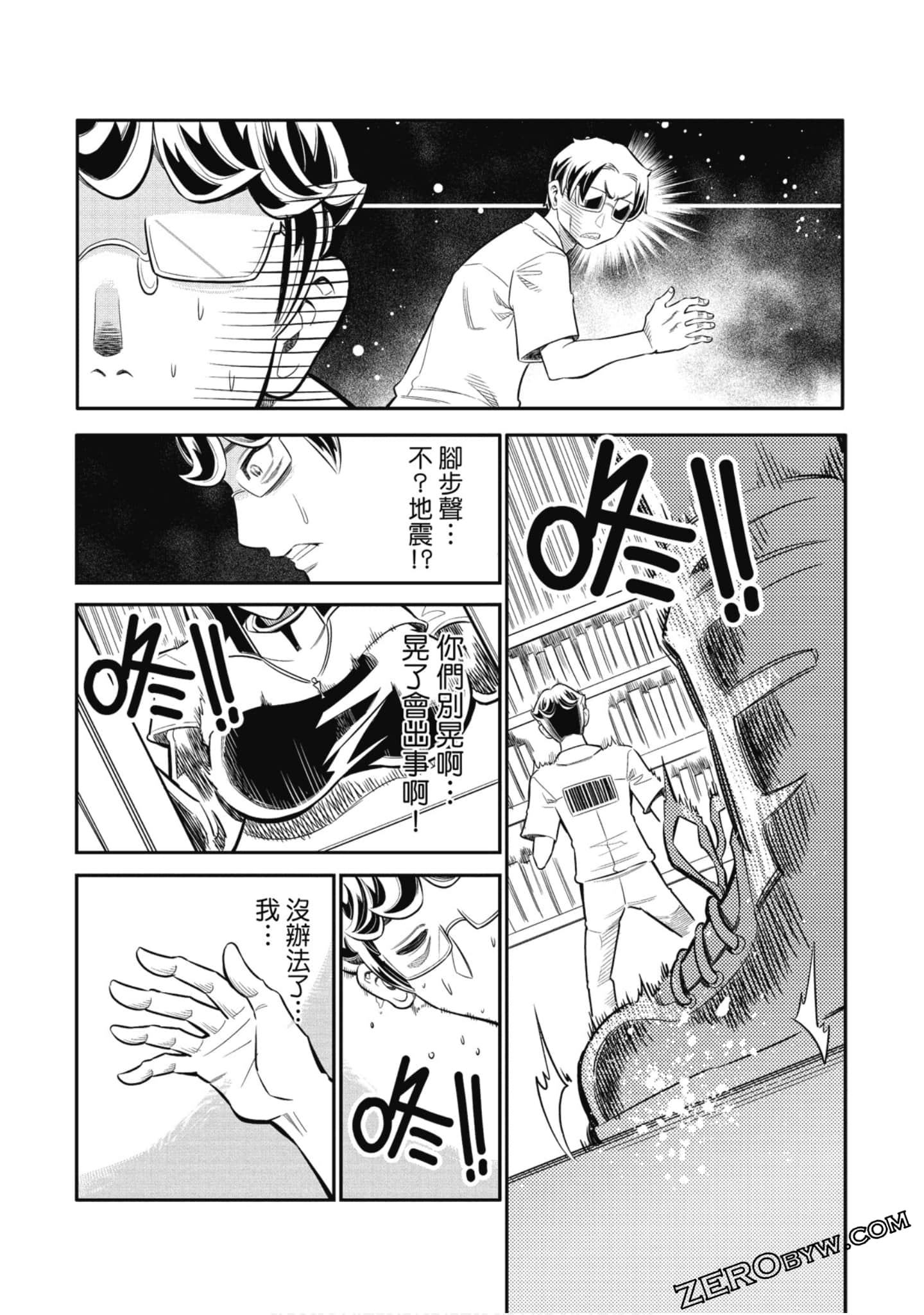 第 92 页