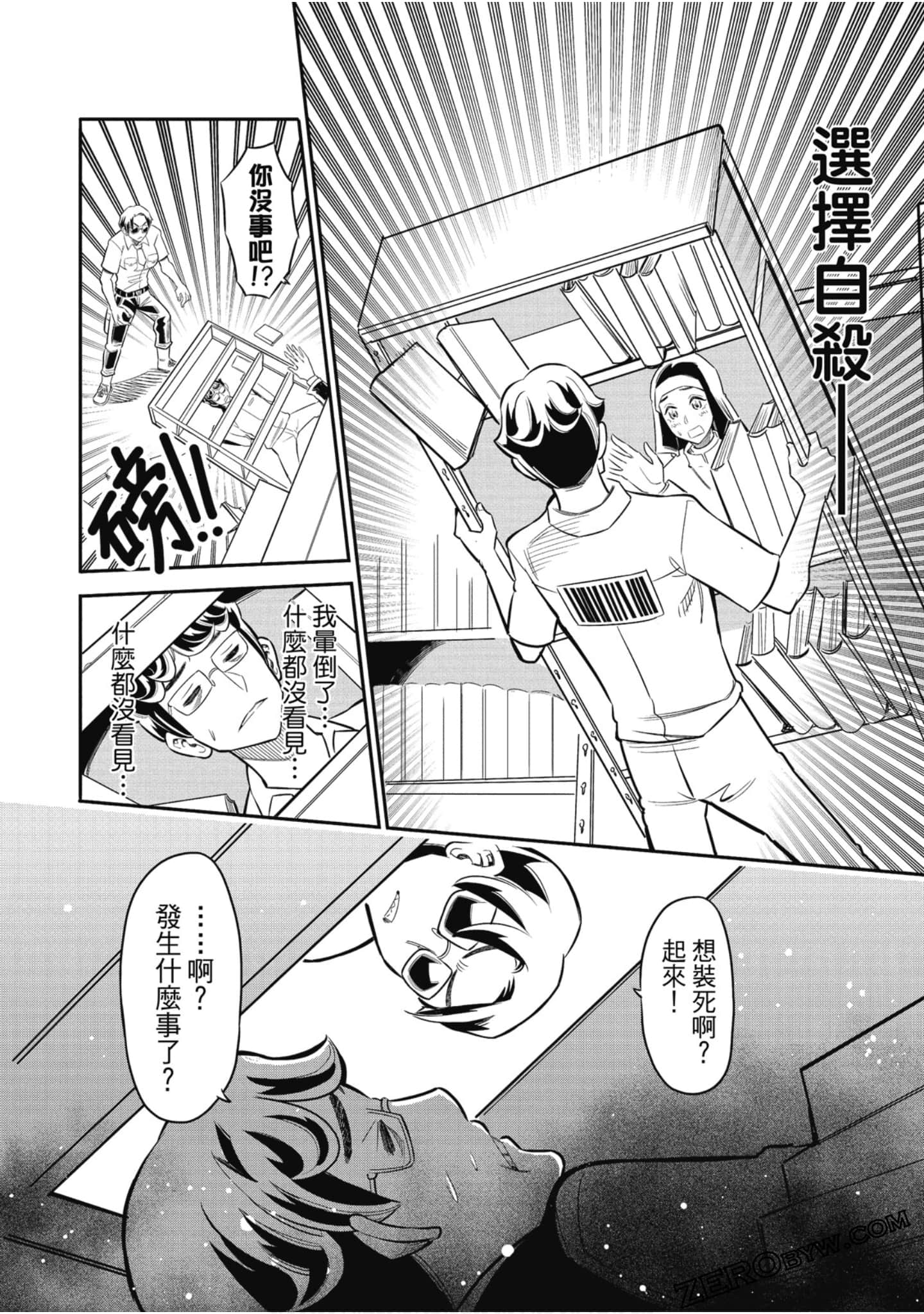第 93 页