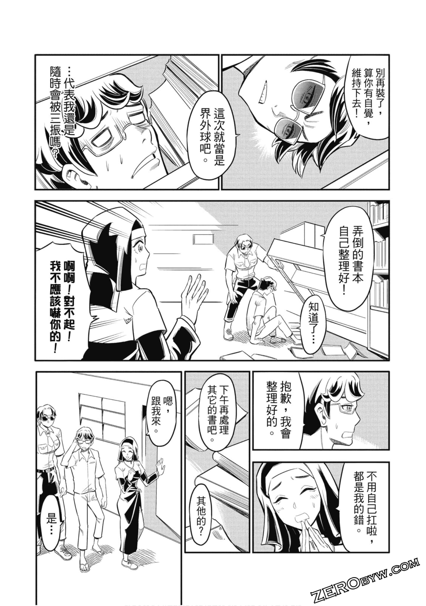 第 94 页