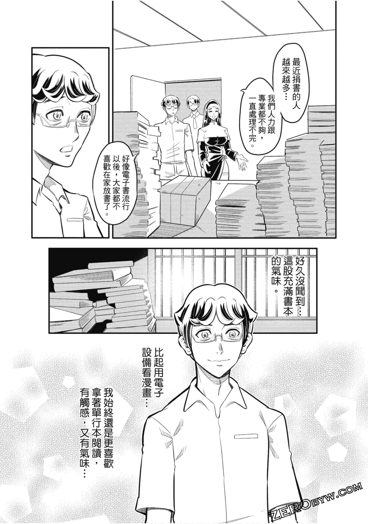 第 95 页