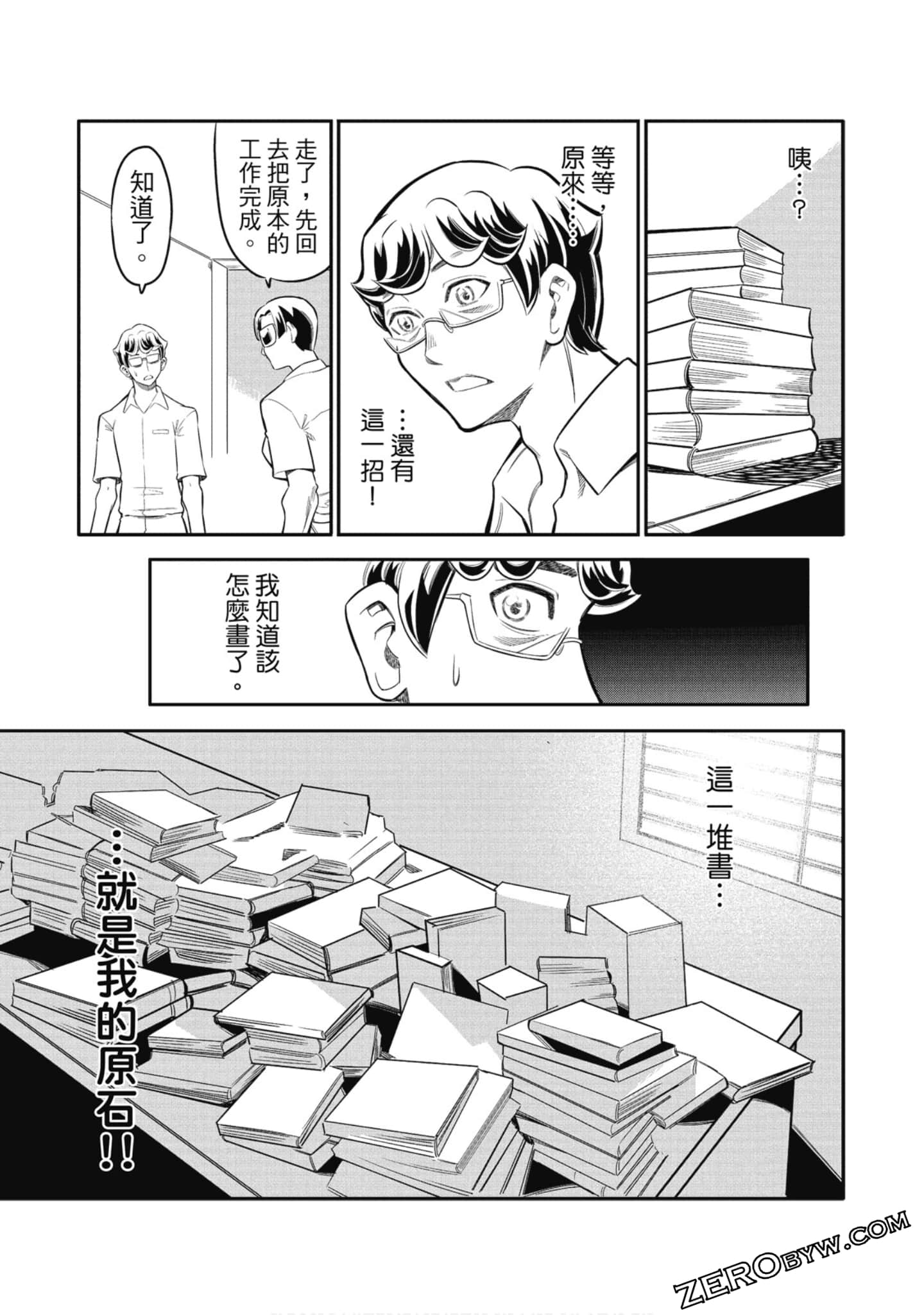 第 96 页