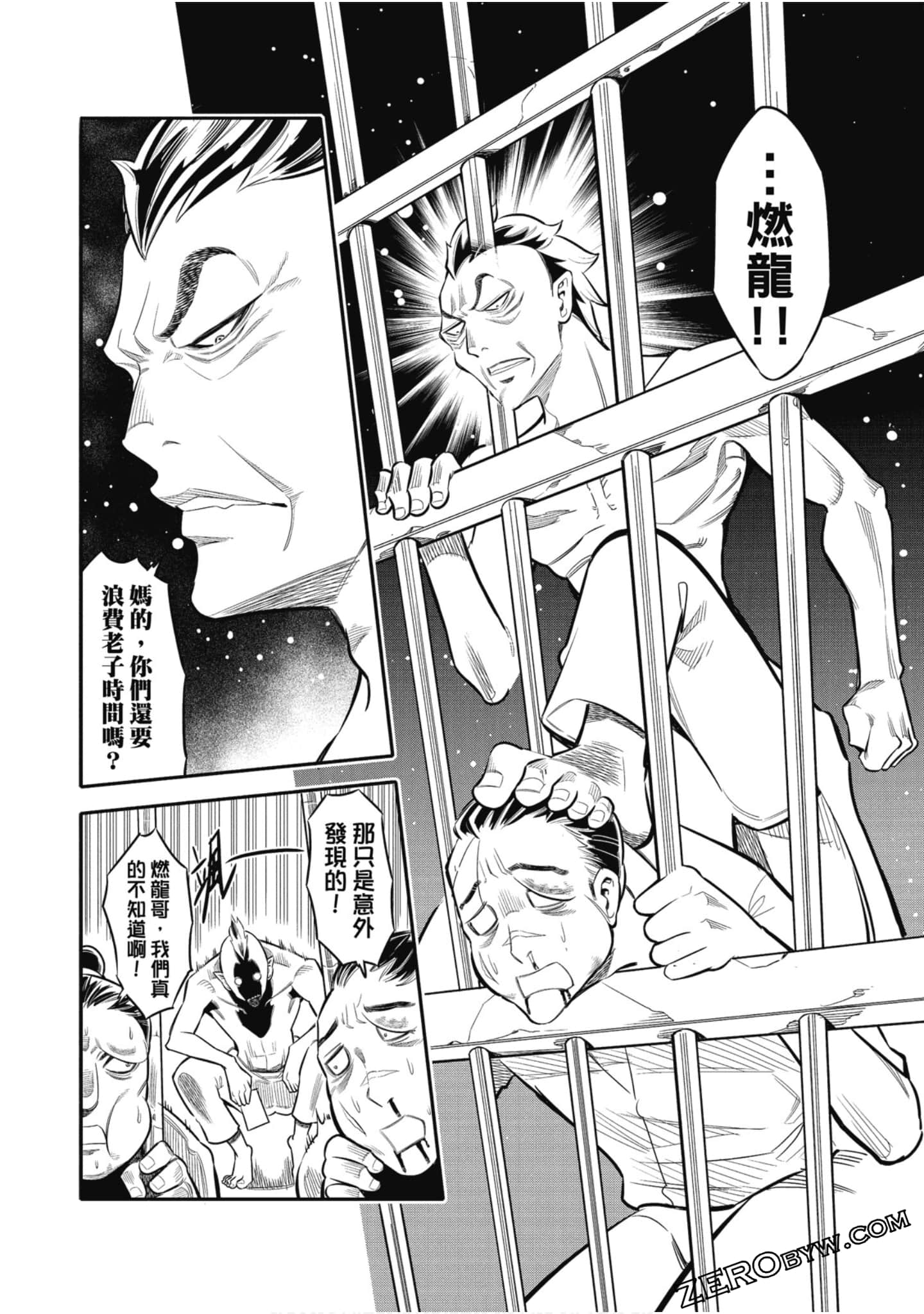第 99 页