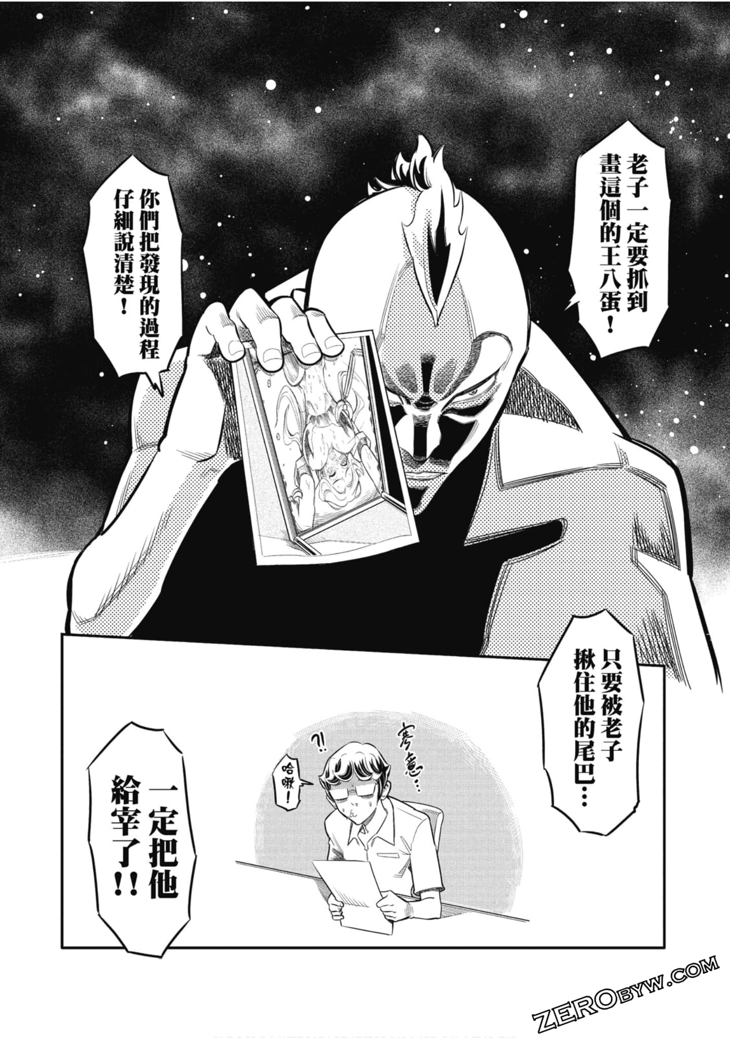 第 100 页