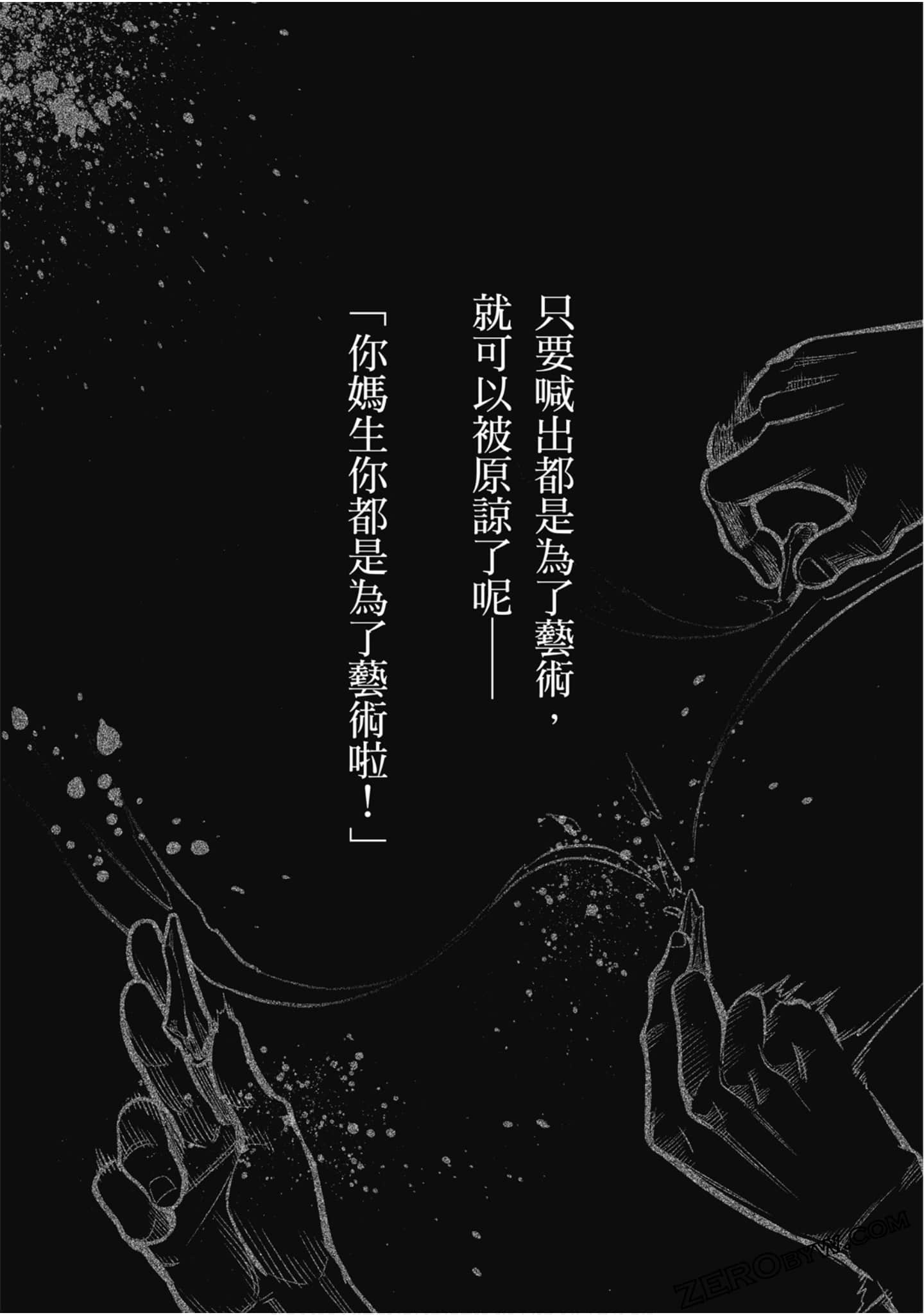 第 101 页