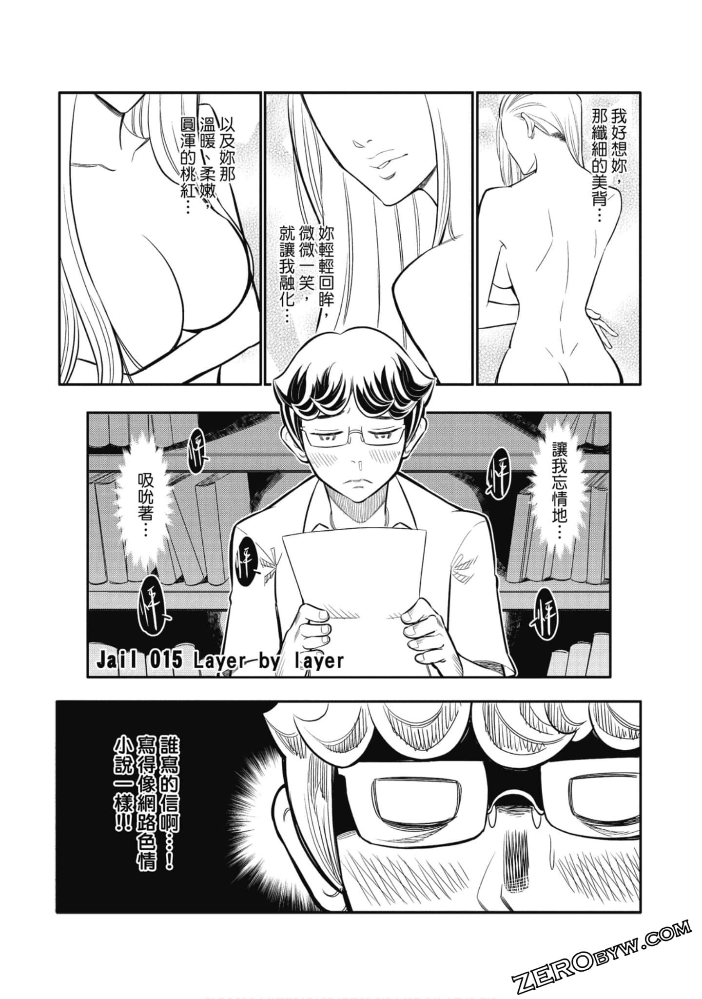第 102 页
