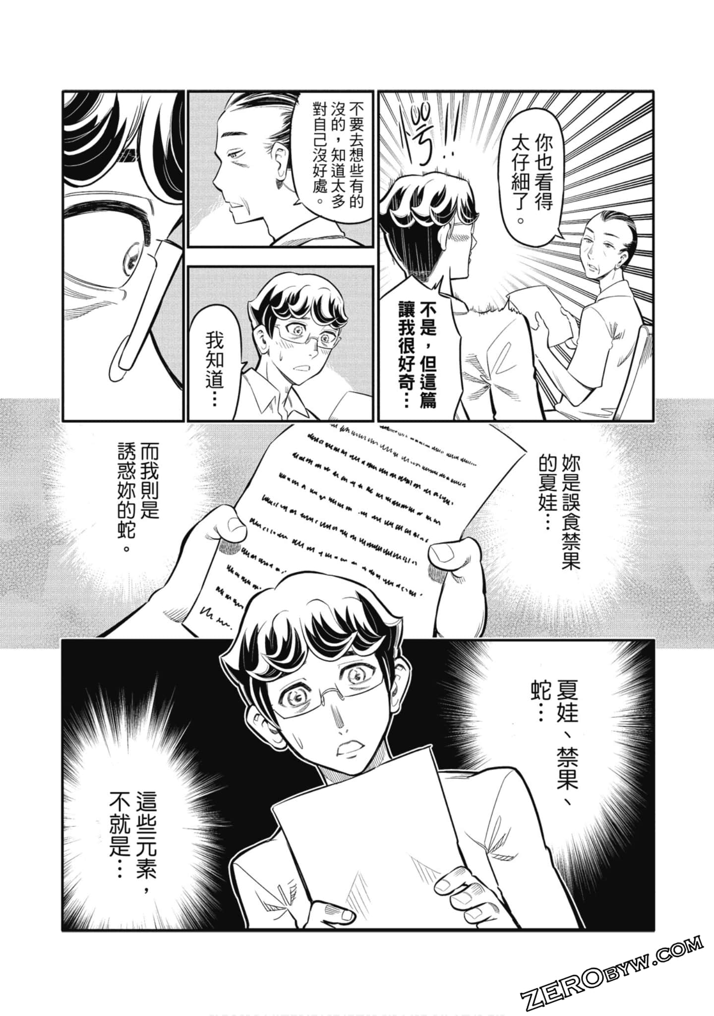 第 103 页
