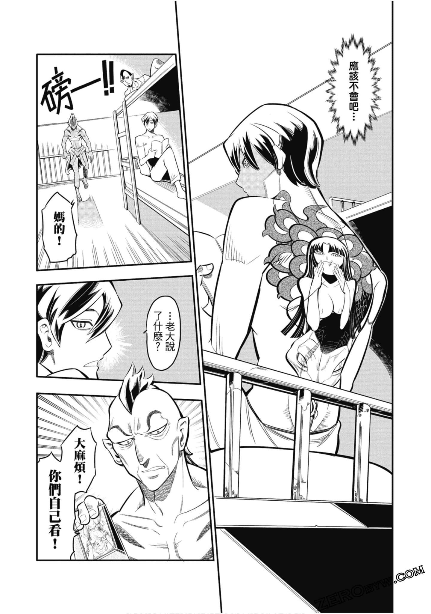 第 104 页