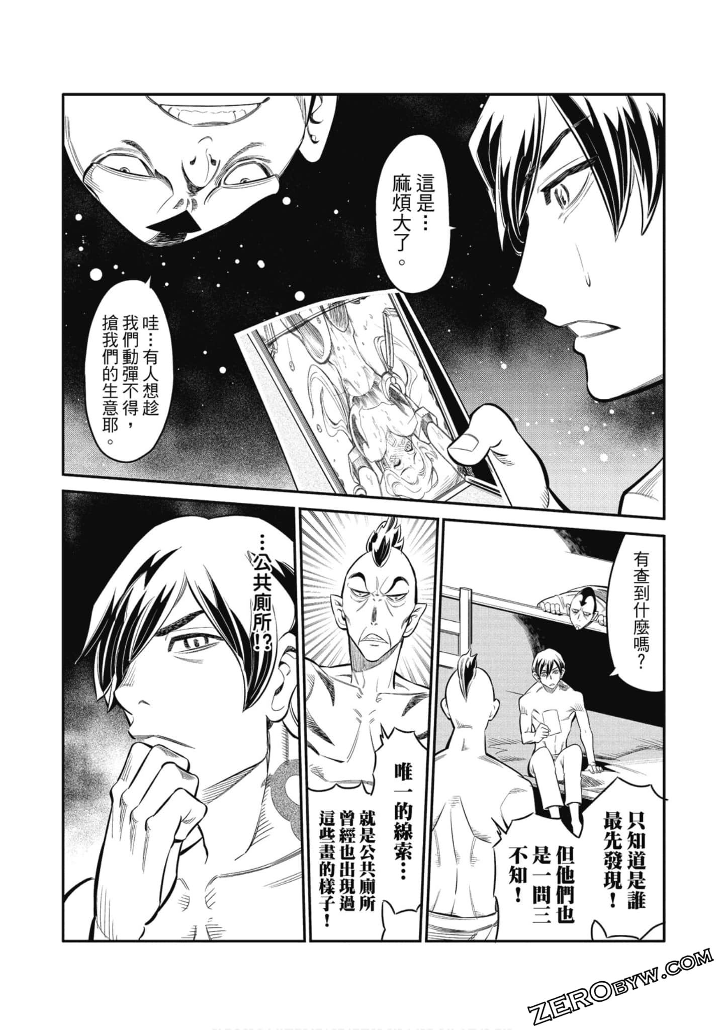 第 105 页