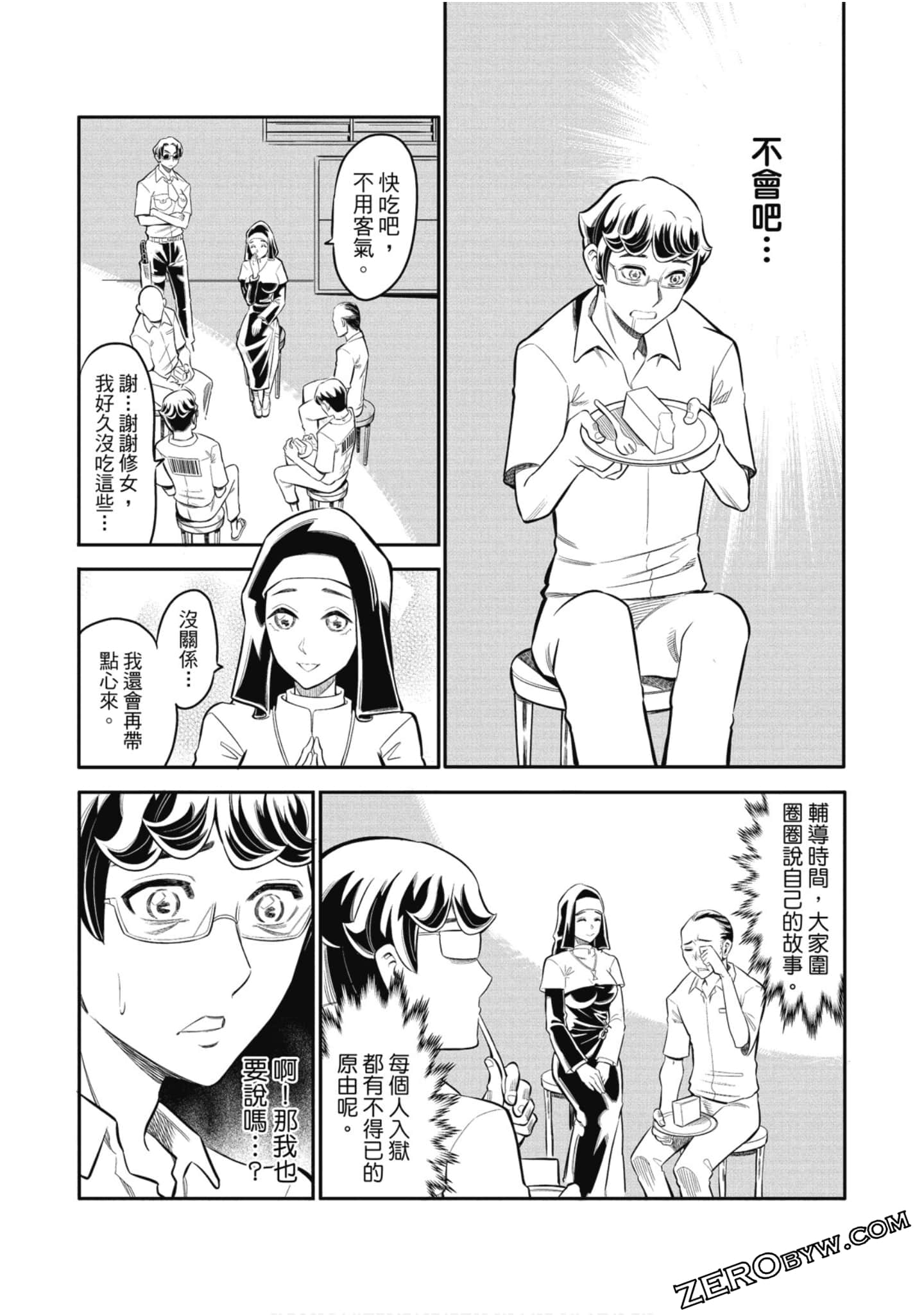 第 106 页