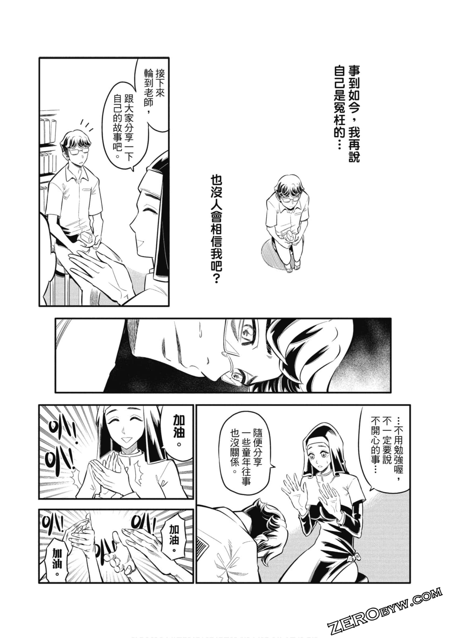 第 107 页