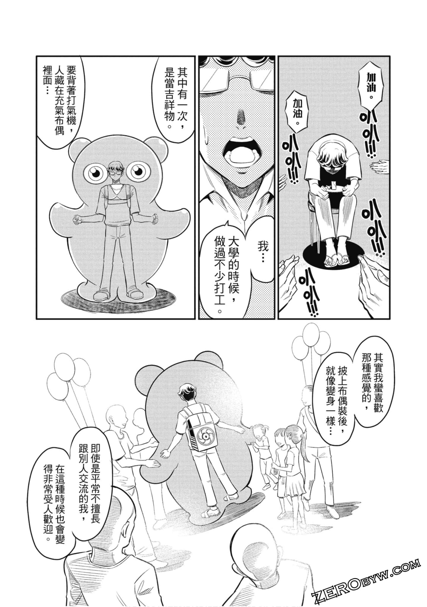 第 108 页