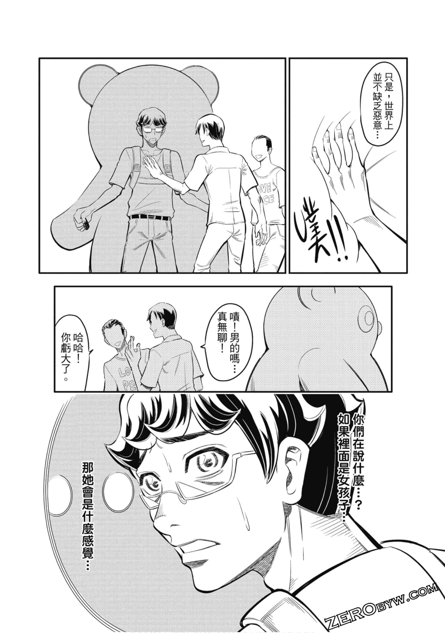 第 109 页