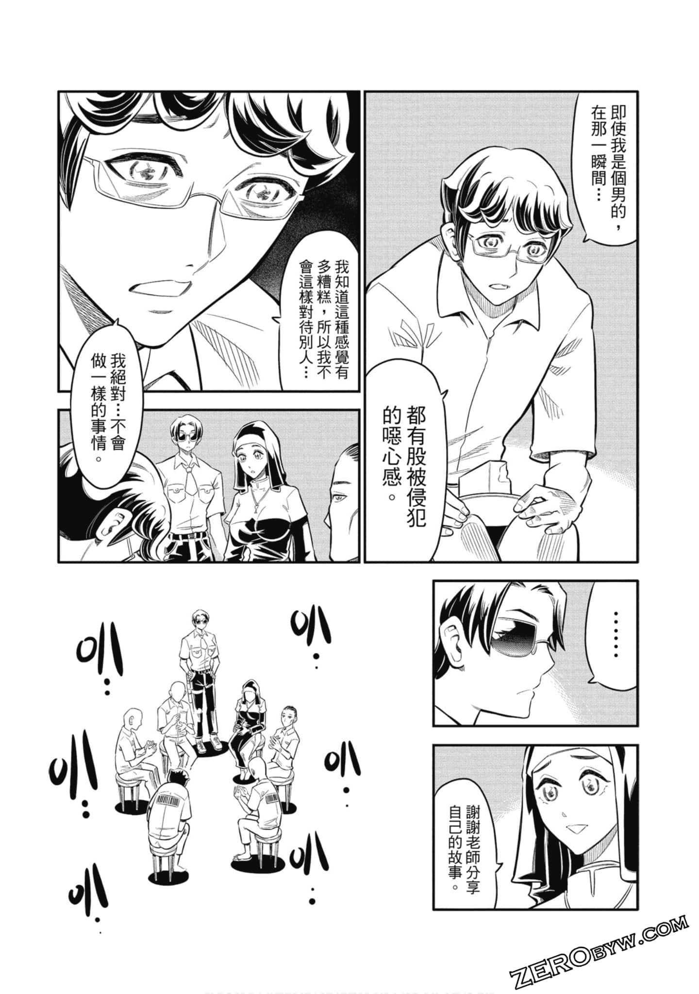 第 110 页