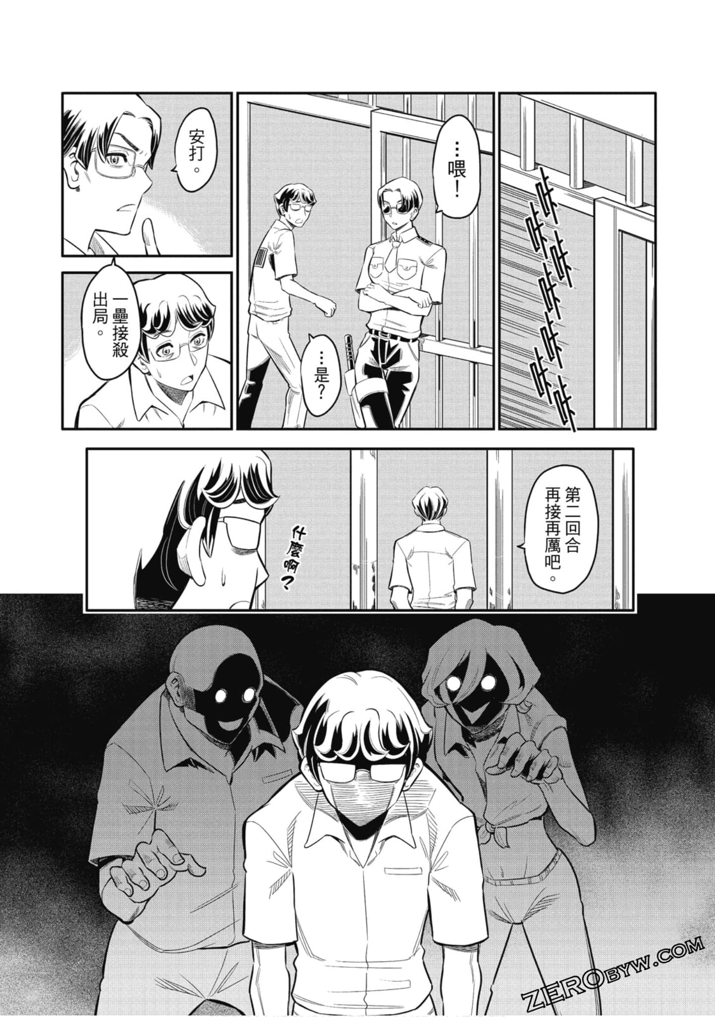 第 111 页