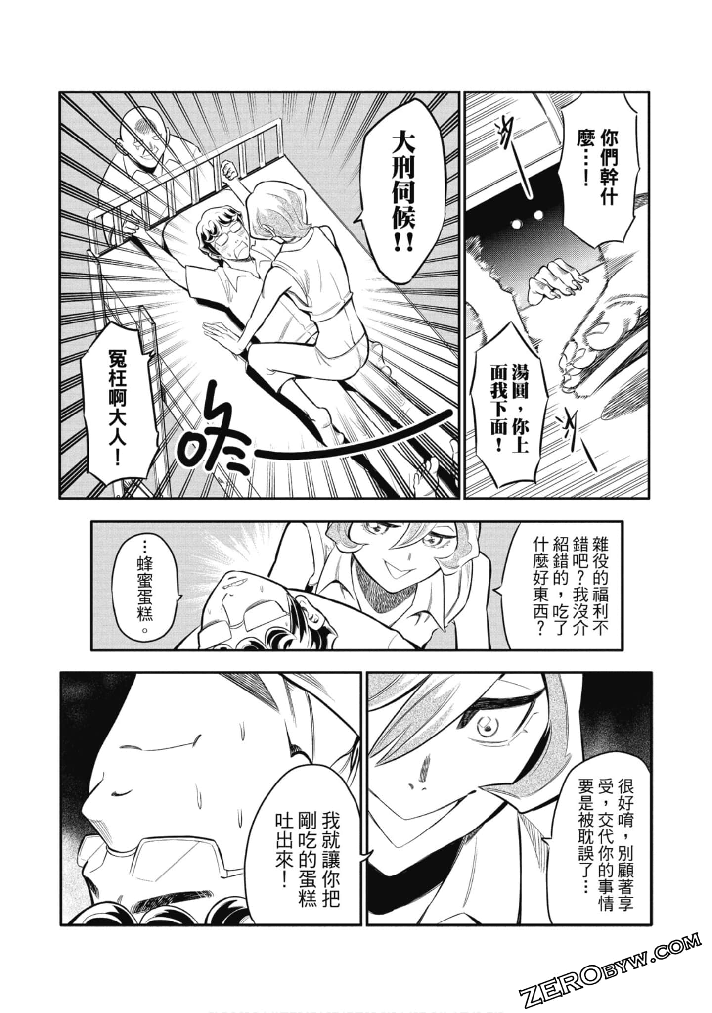 第 112 页