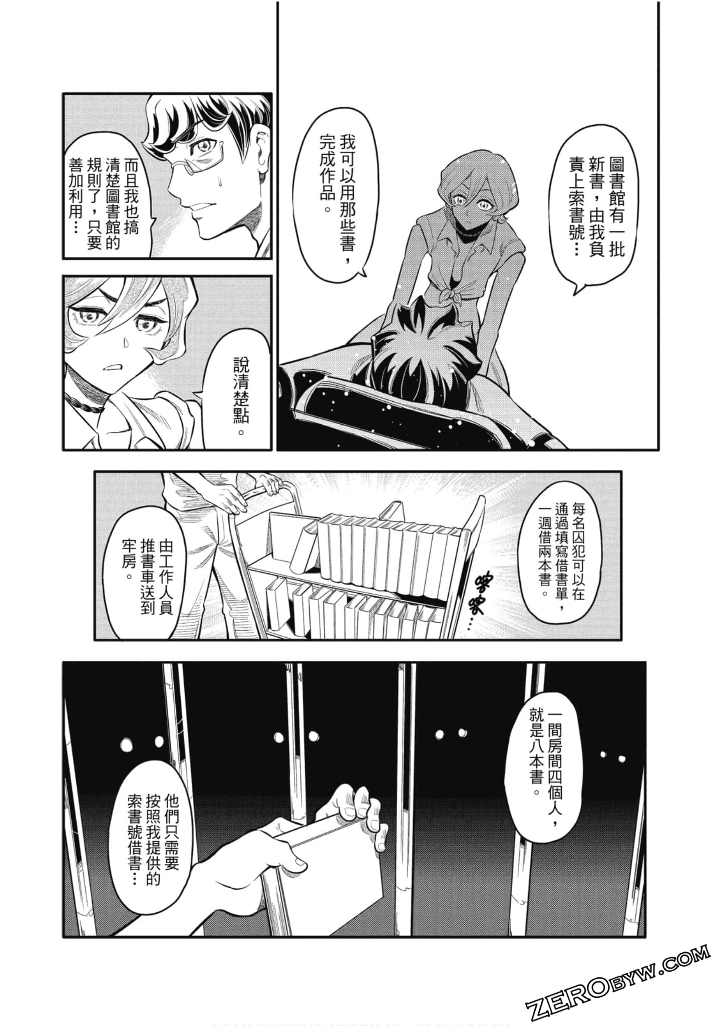 第 113 页