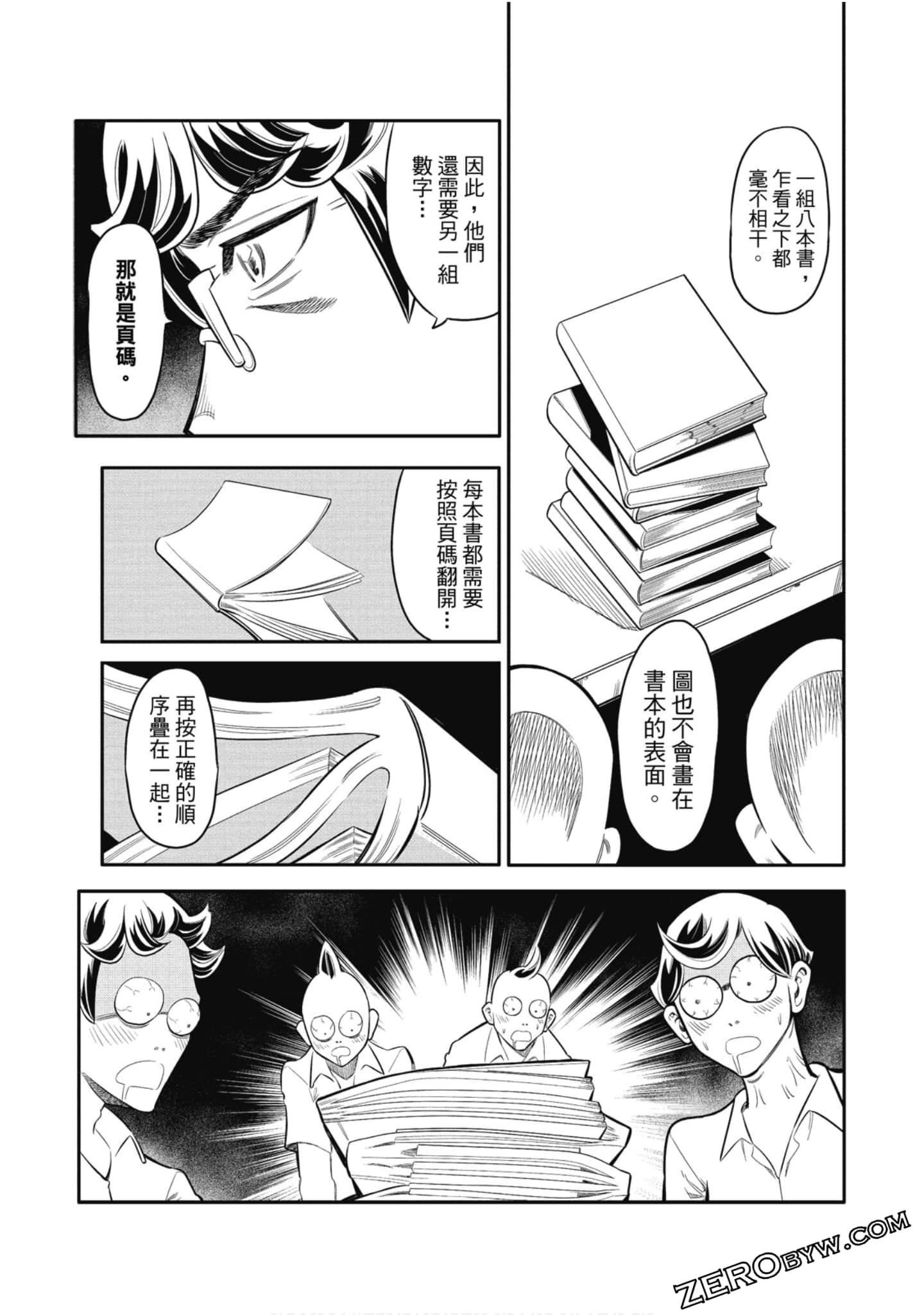 第 114 页