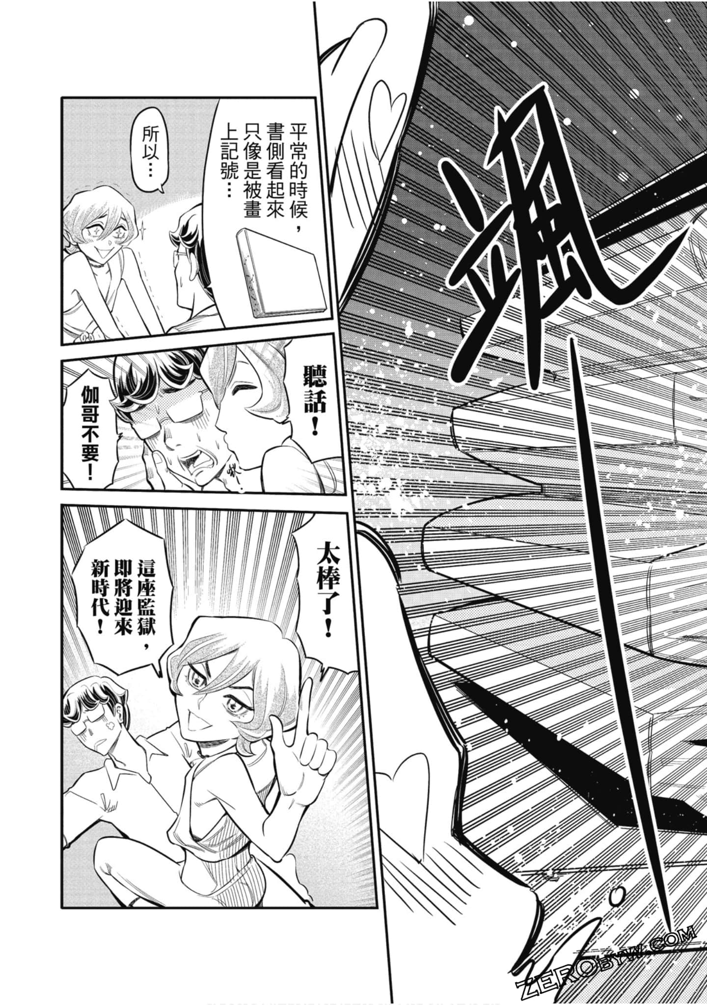 第 116 页