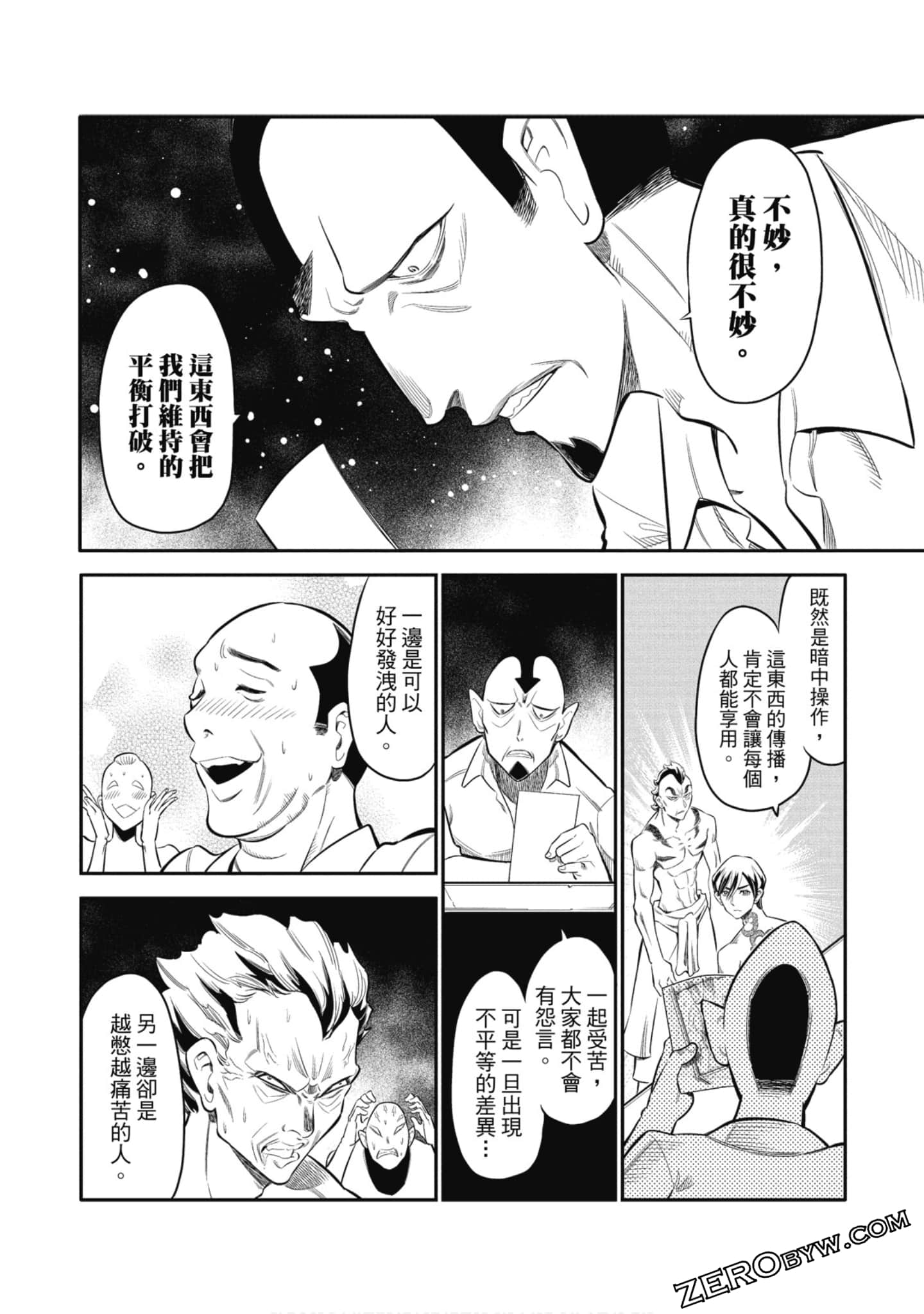 第 117 页