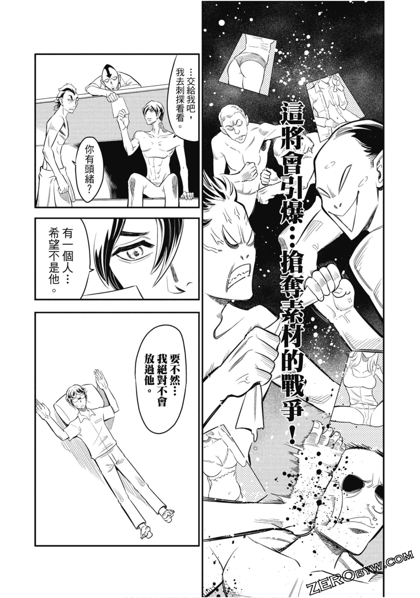 第 118 页
