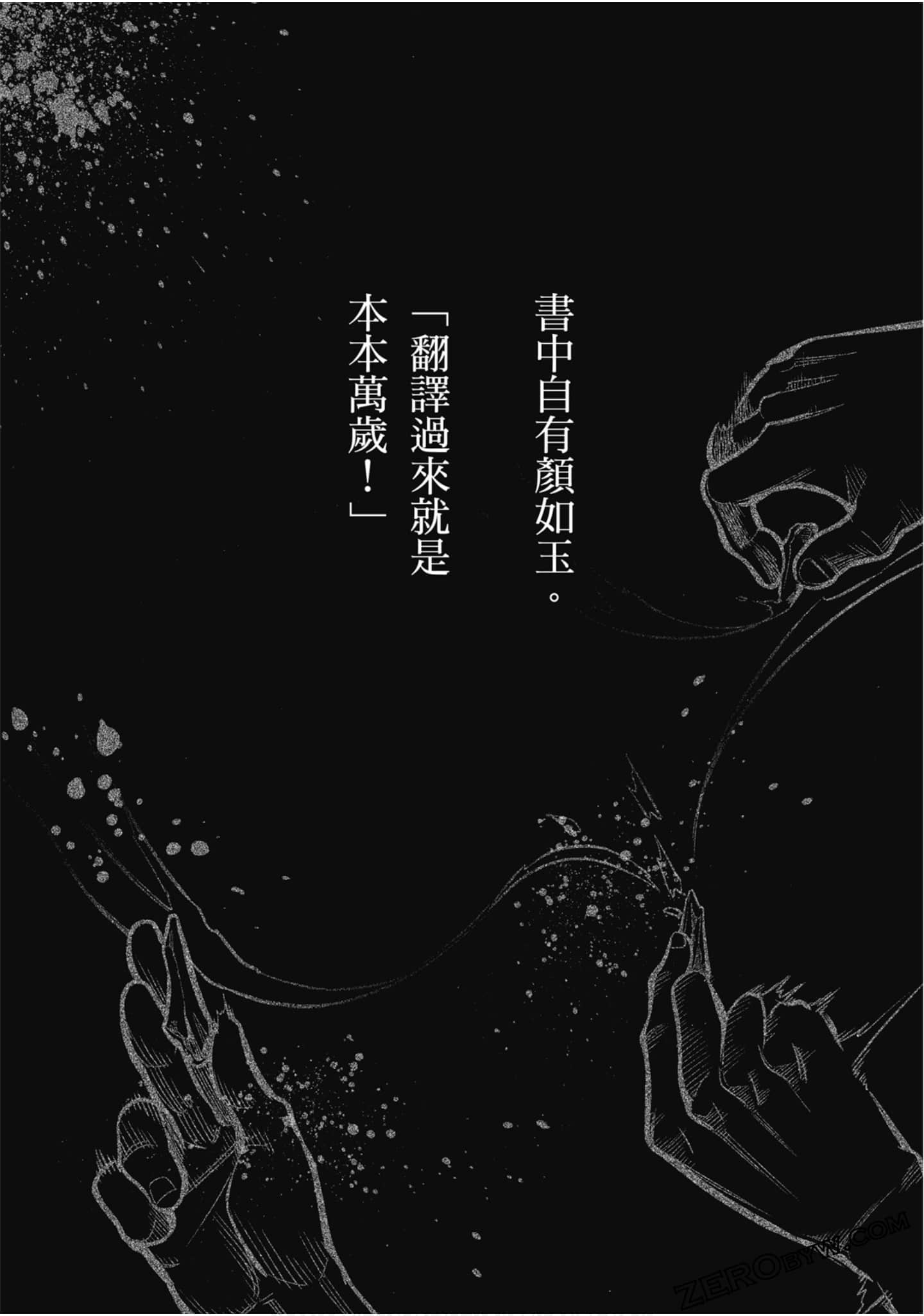 第 119 页