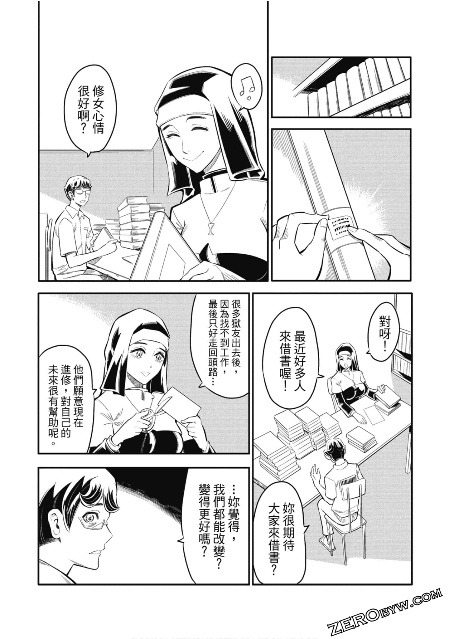 第 121 页