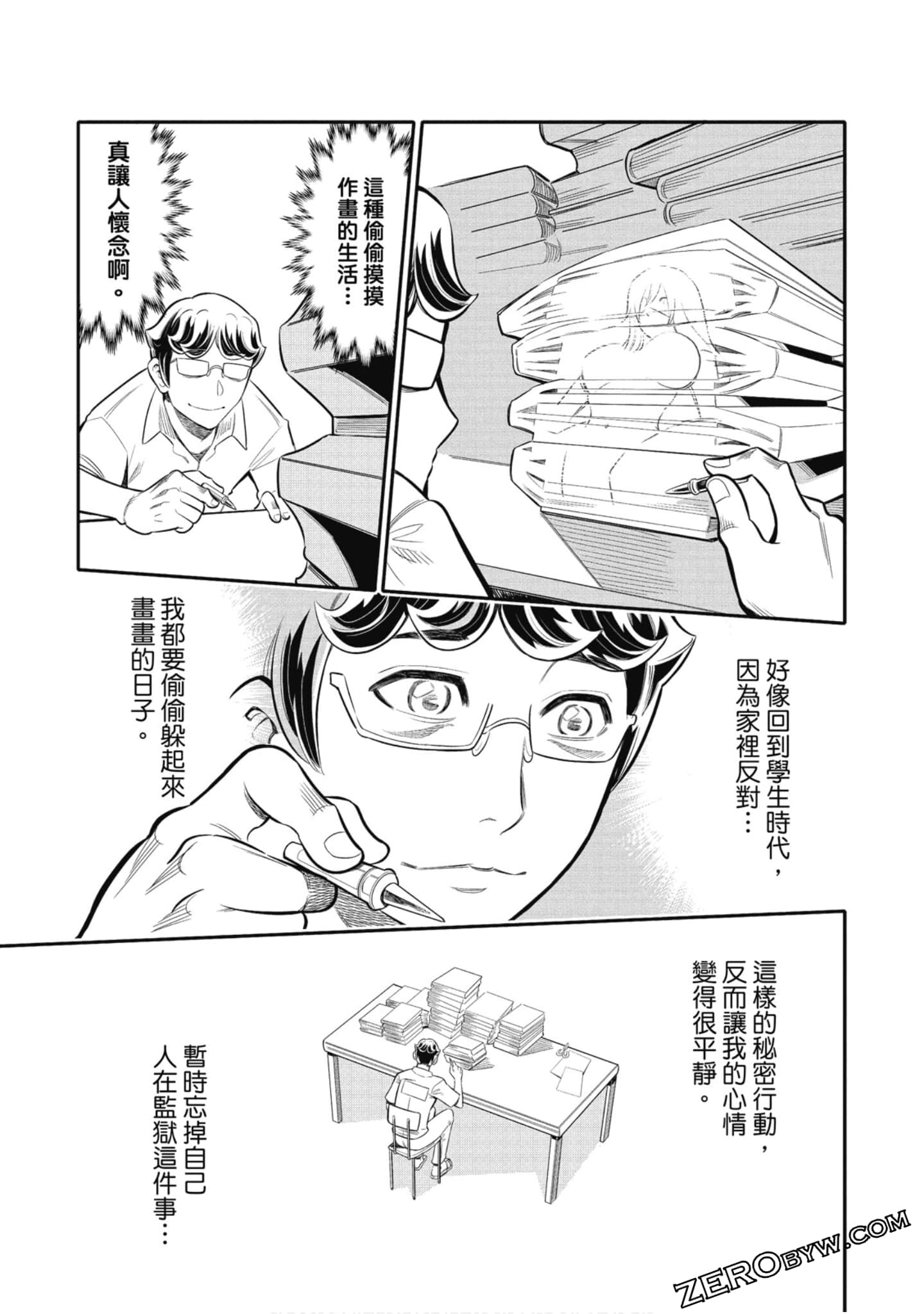 第 124 页