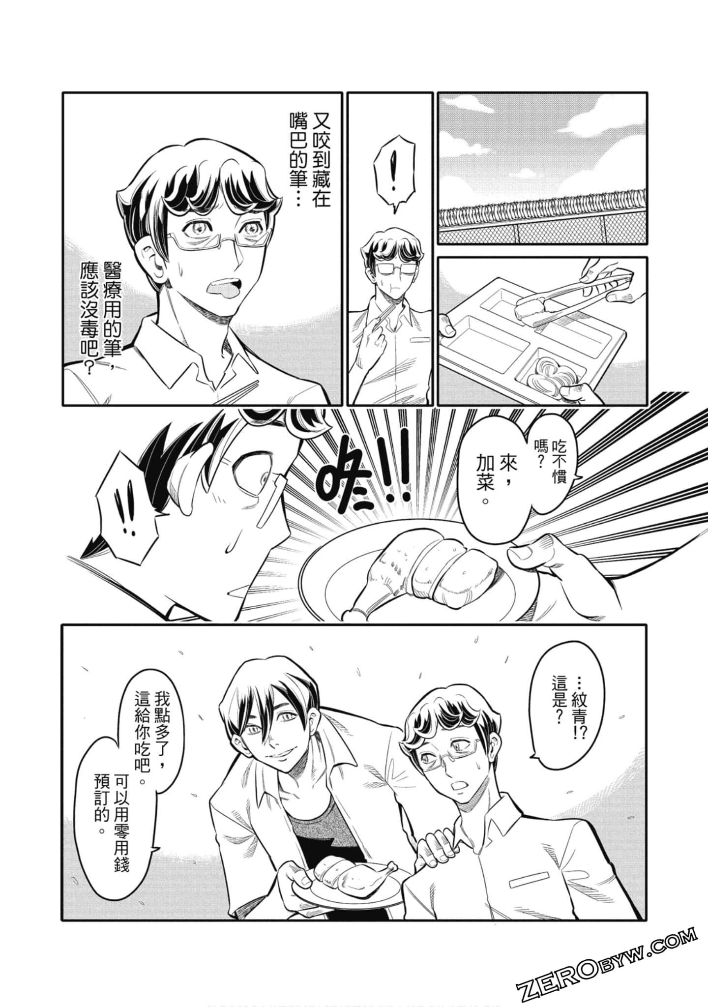 第 125 页