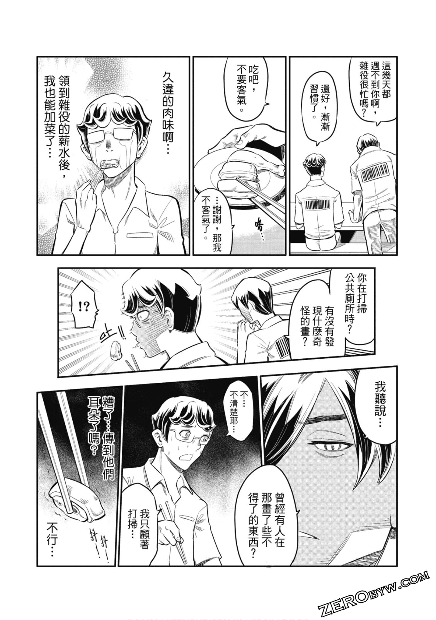 第 126 页