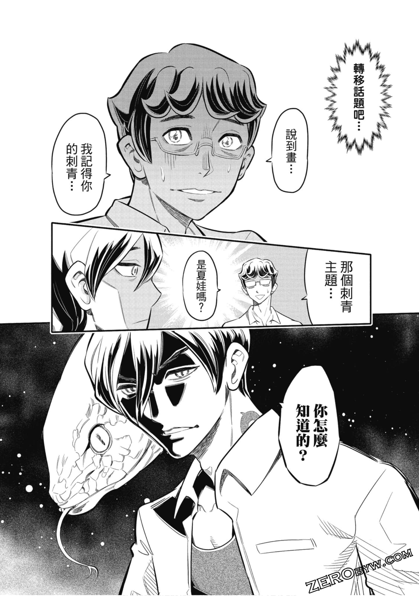第 127 页