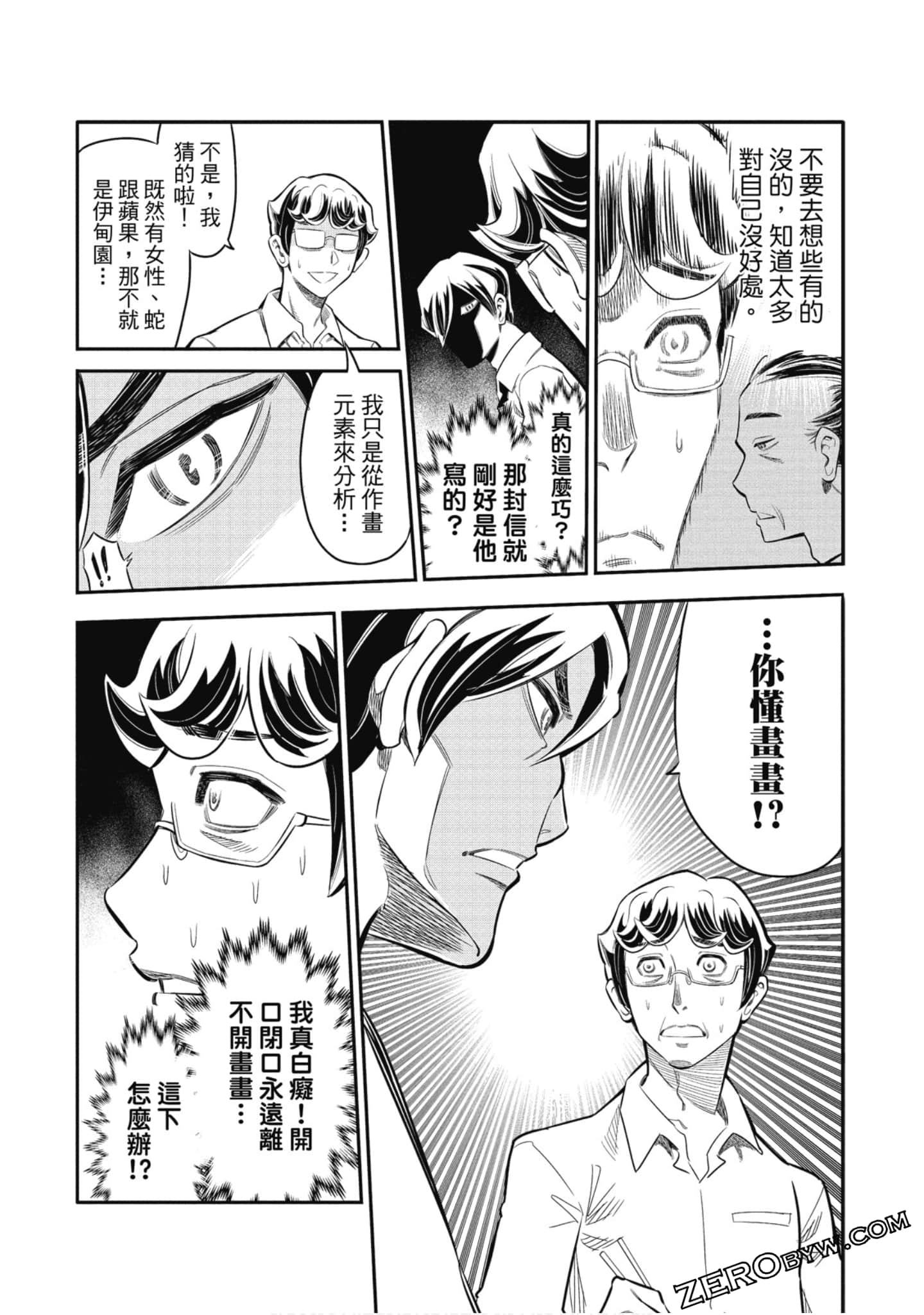 第 128 页