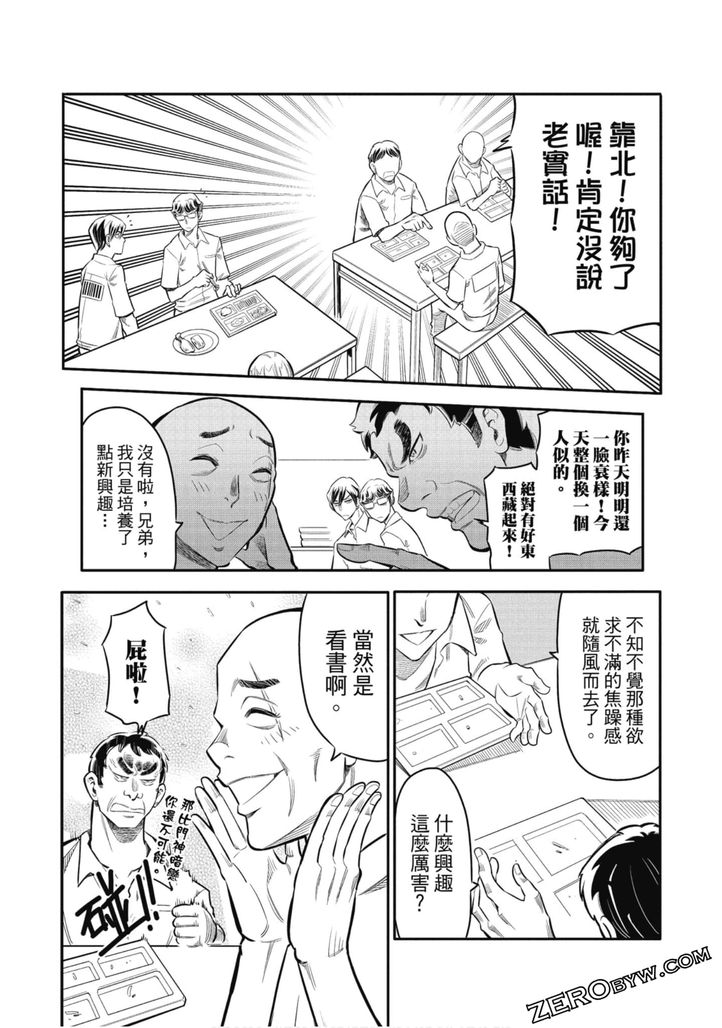 第 129 页