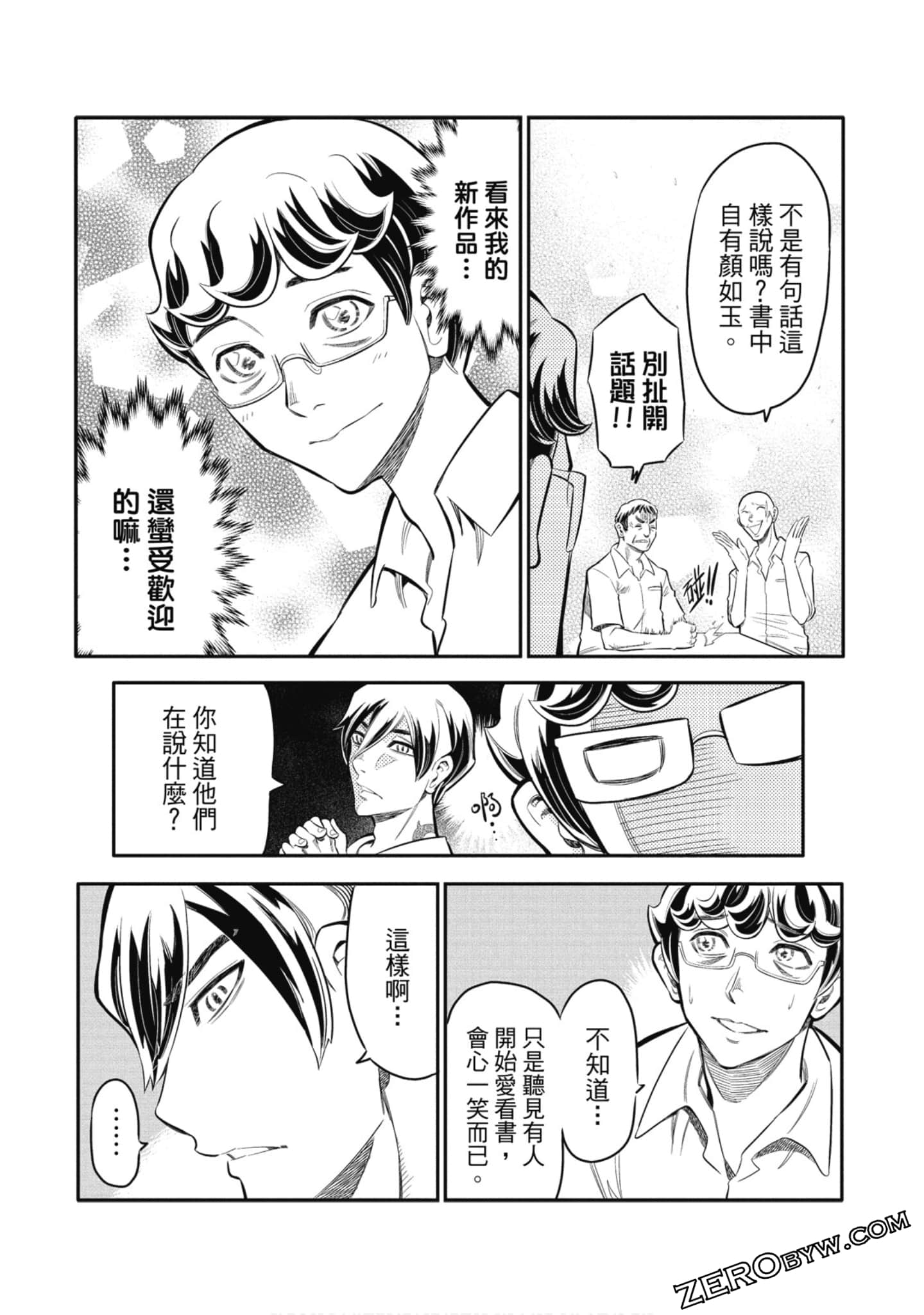 第 130 页