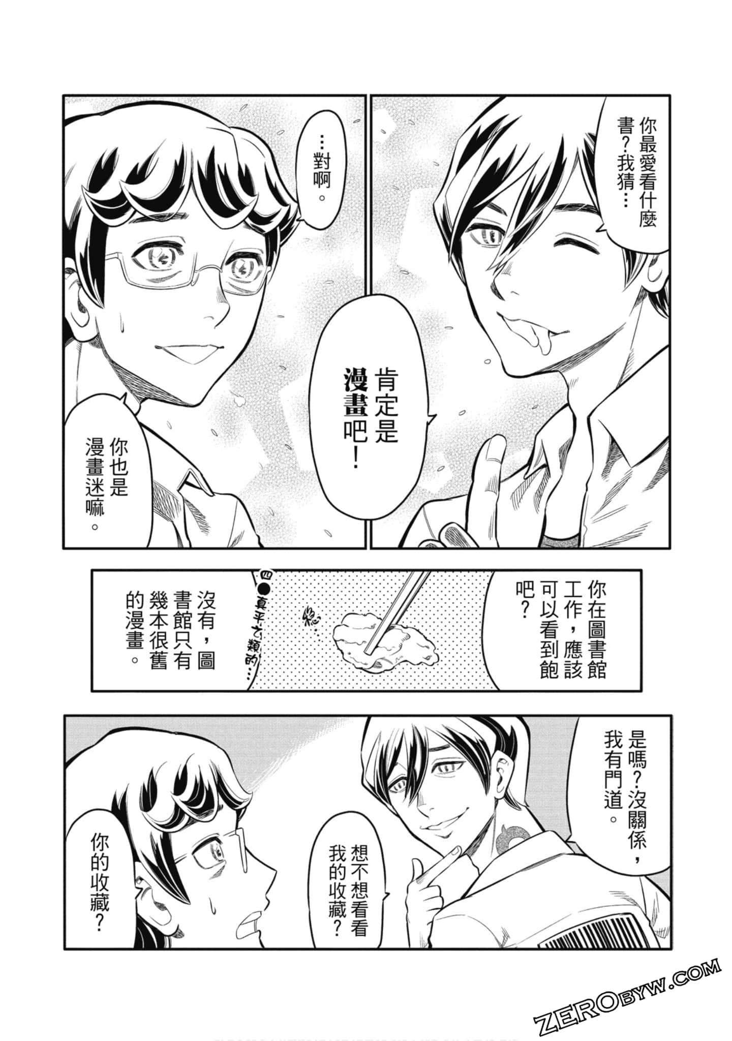 第 131 页