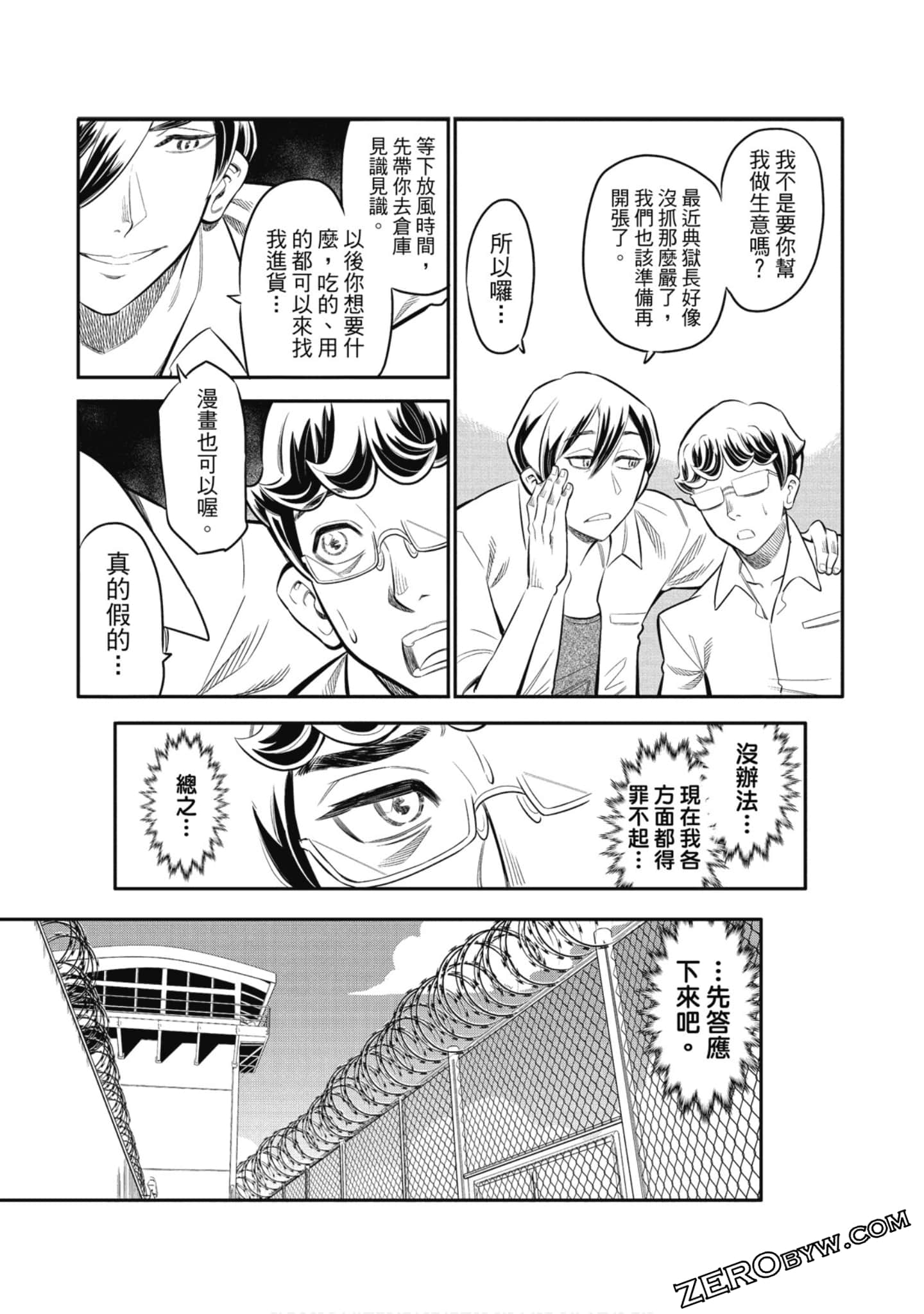第 132 页