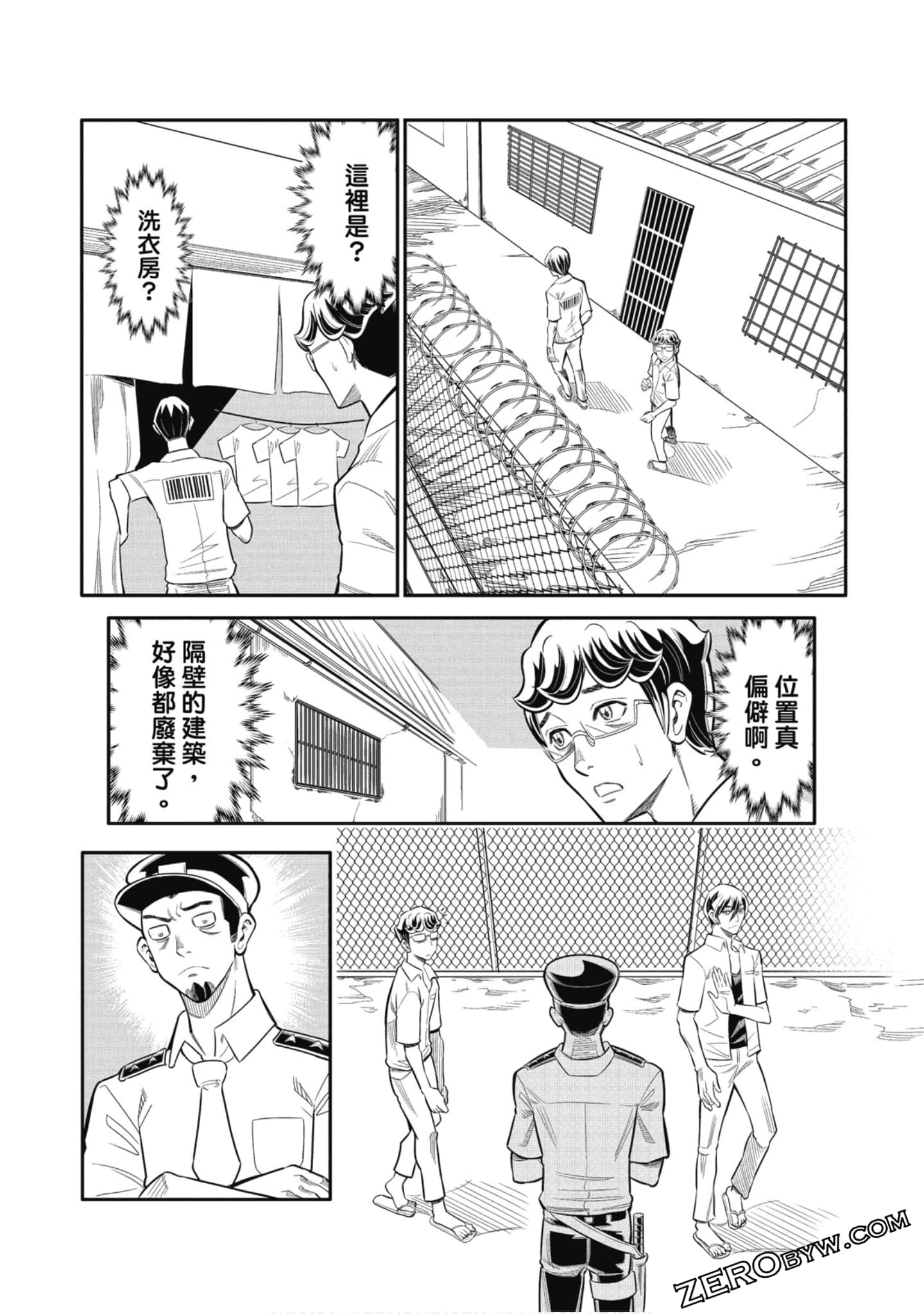 第 133 页