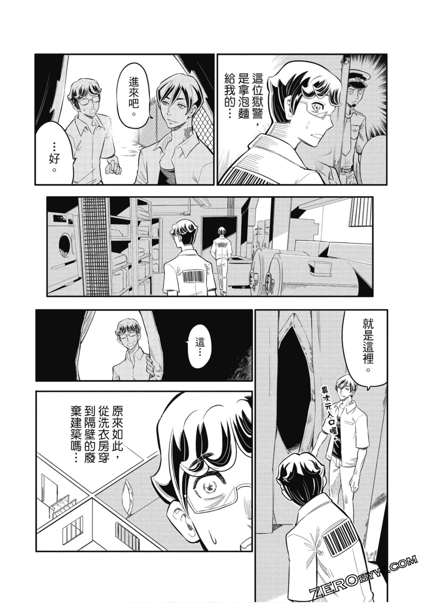 第 134 页